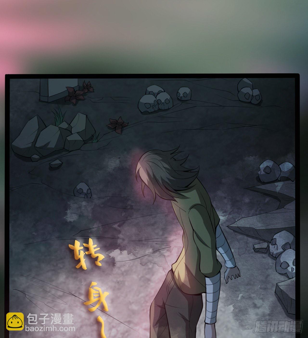 《我在废土签到弑神》交易 第10页
