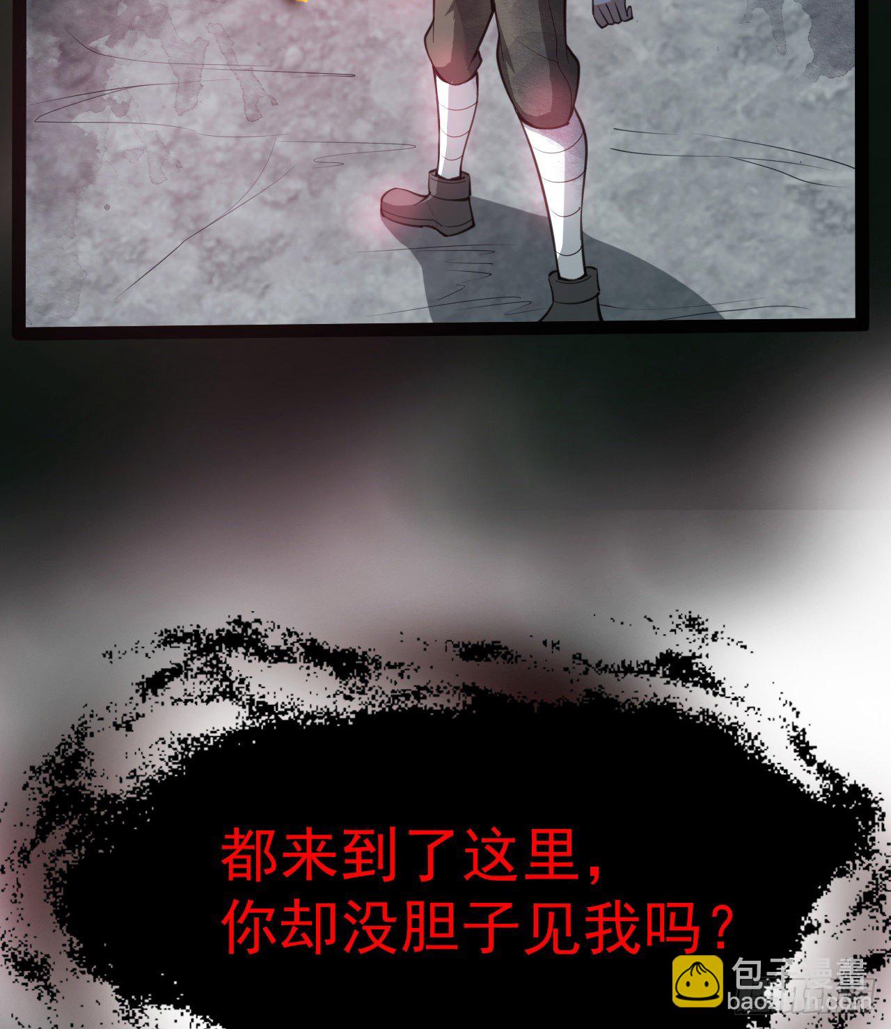 《我在废土签到弑神》交易 第11页
