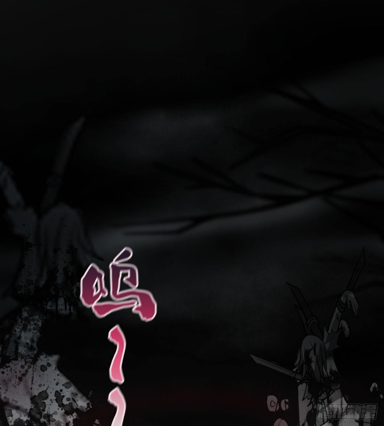 《我在废土签到弑神》交易 第15页