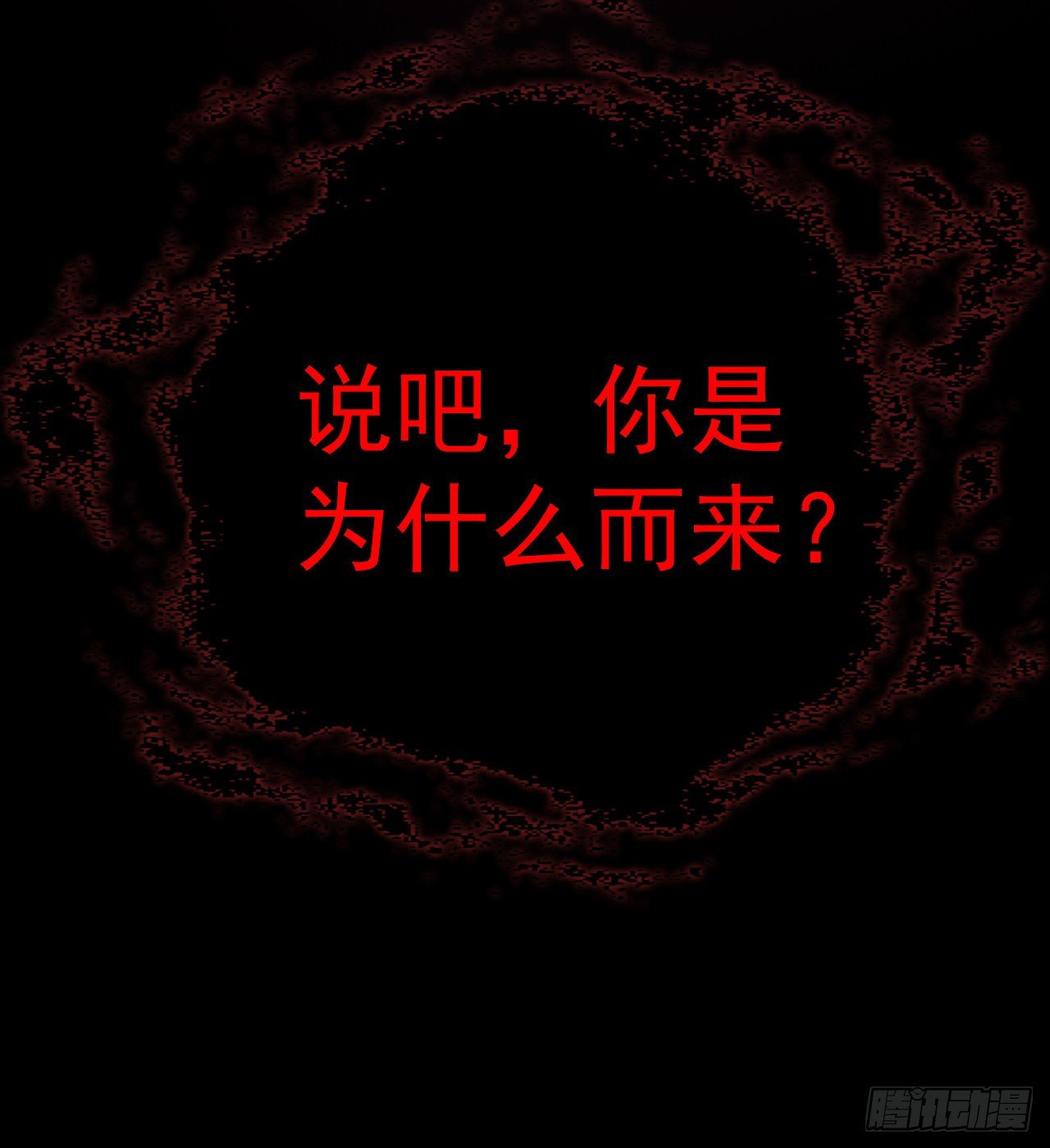《我在废土签到弑神》交易 第25页