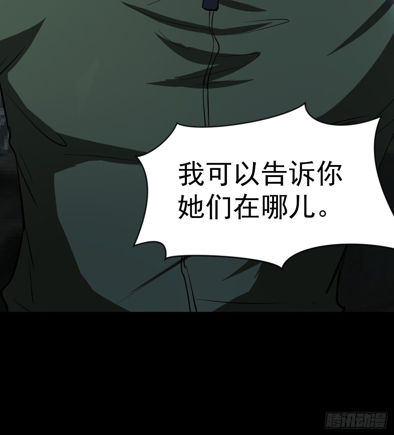 《我在废土签到弑神》交易 第32页