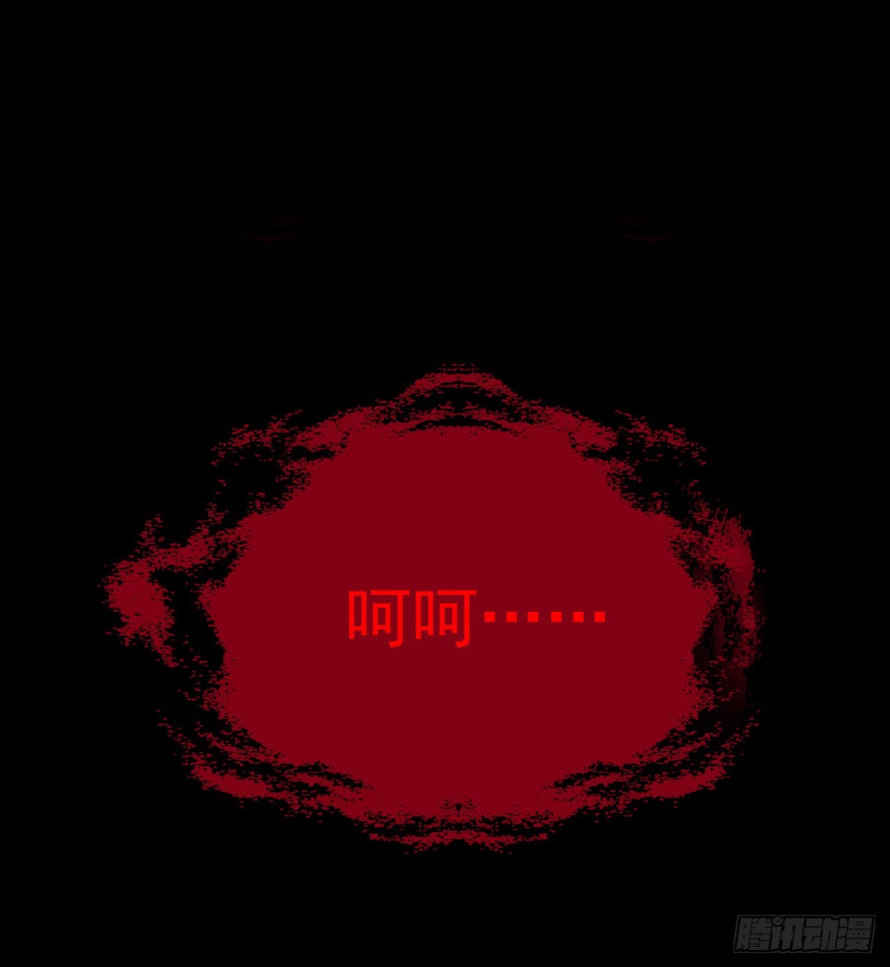 《我在废土签到弑神》交易 第33页