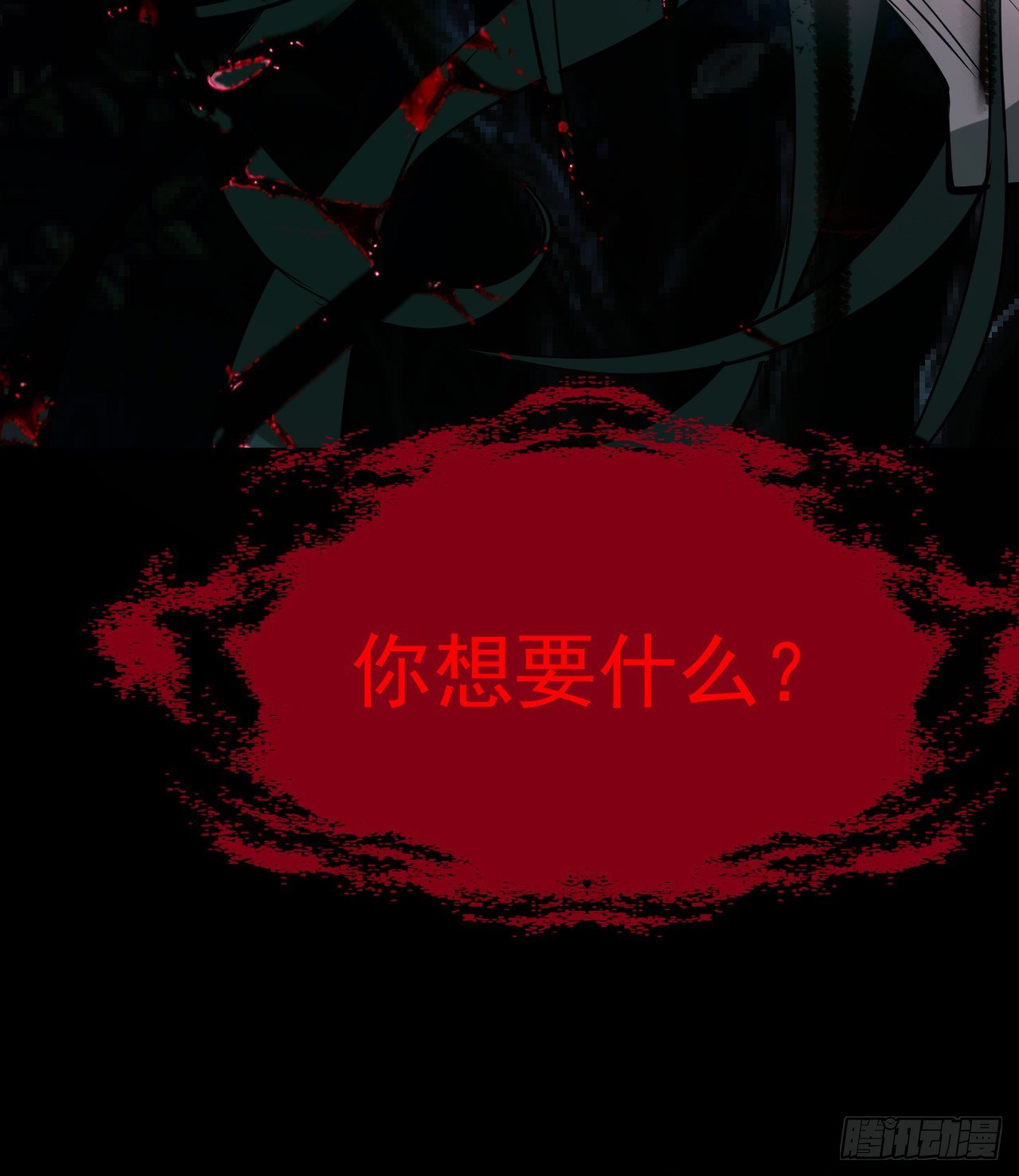 《我在废土签到弑神》交易 第35页