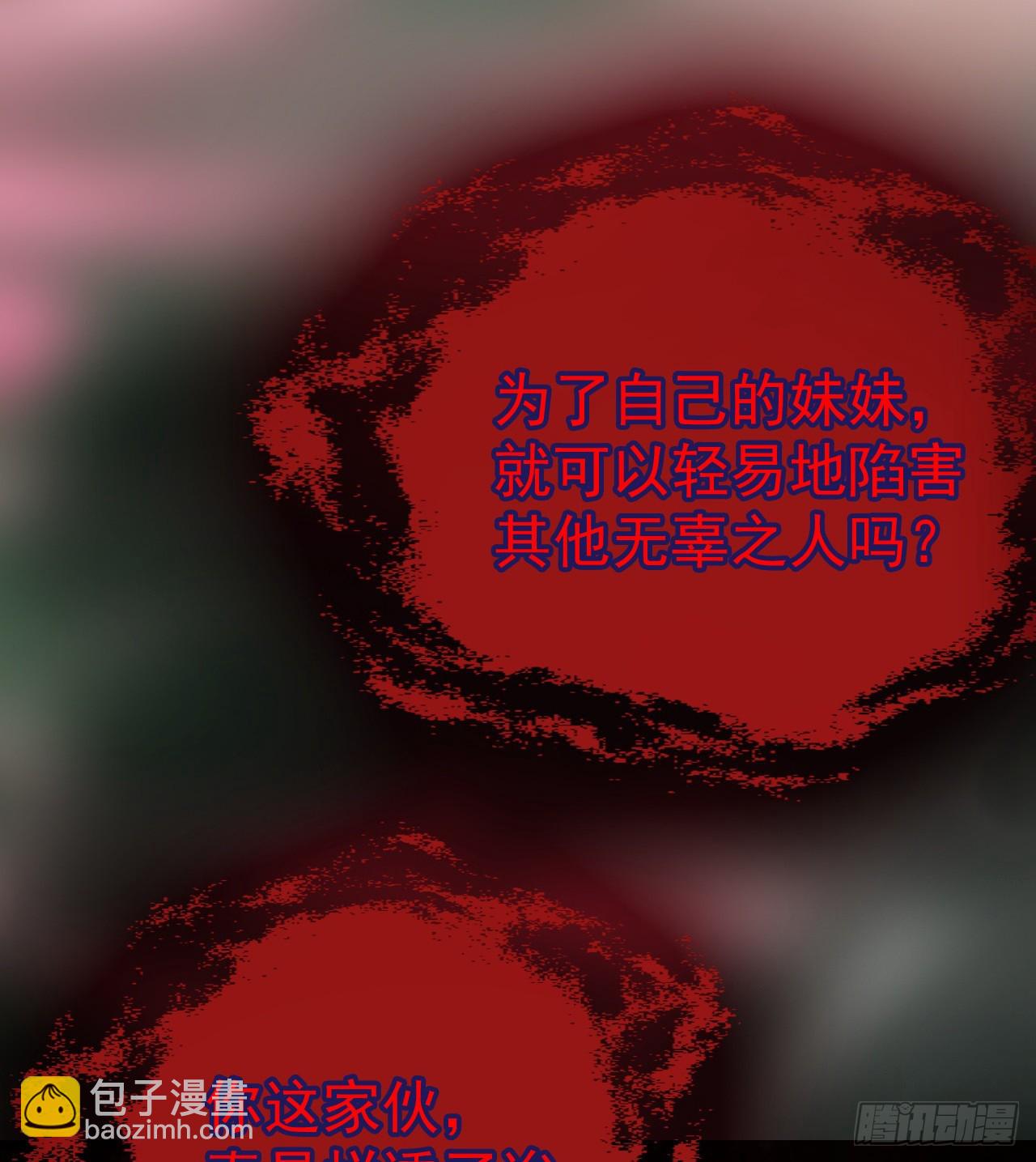 《我在废土签到弑神》交易 第40页