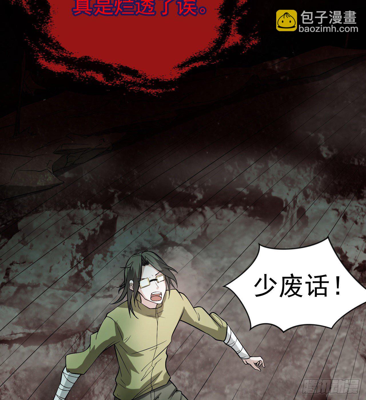 《我在废土签到弑神》交易 第41页