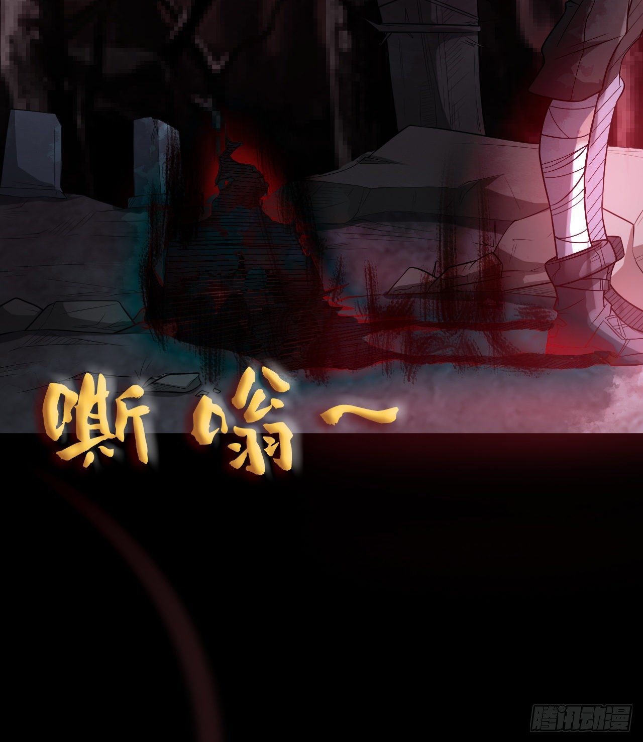 《我在废土签到弑神》交易 第47页