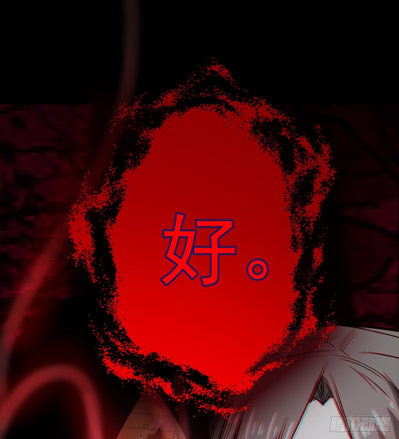 《我在废土签到弑神》交易 第48页