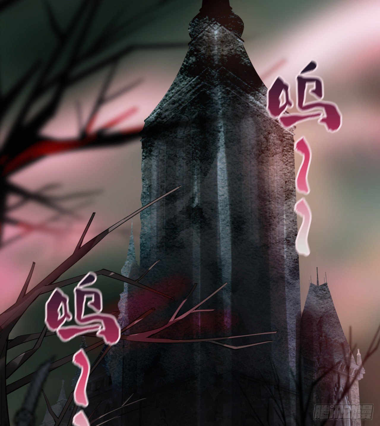 《我在废土签到弑神》交易 第4页