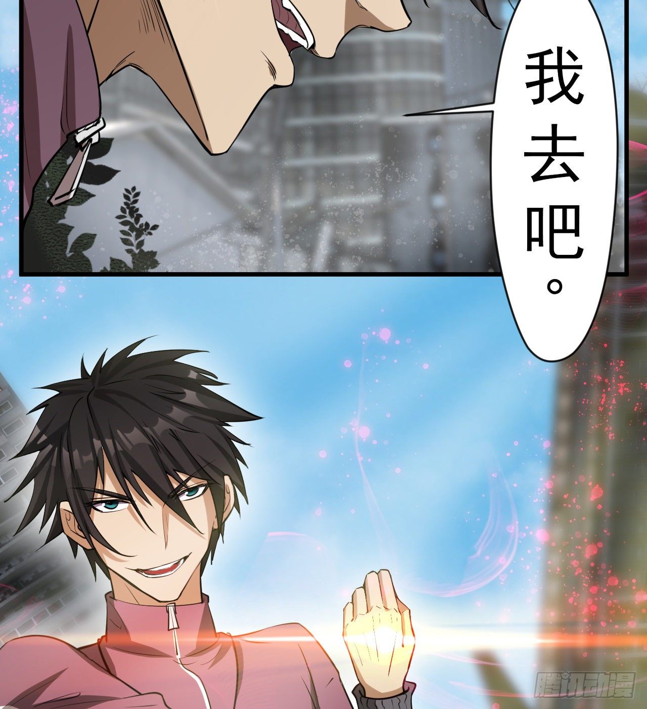 《我在废土签到弑神》亿点点... 第10页