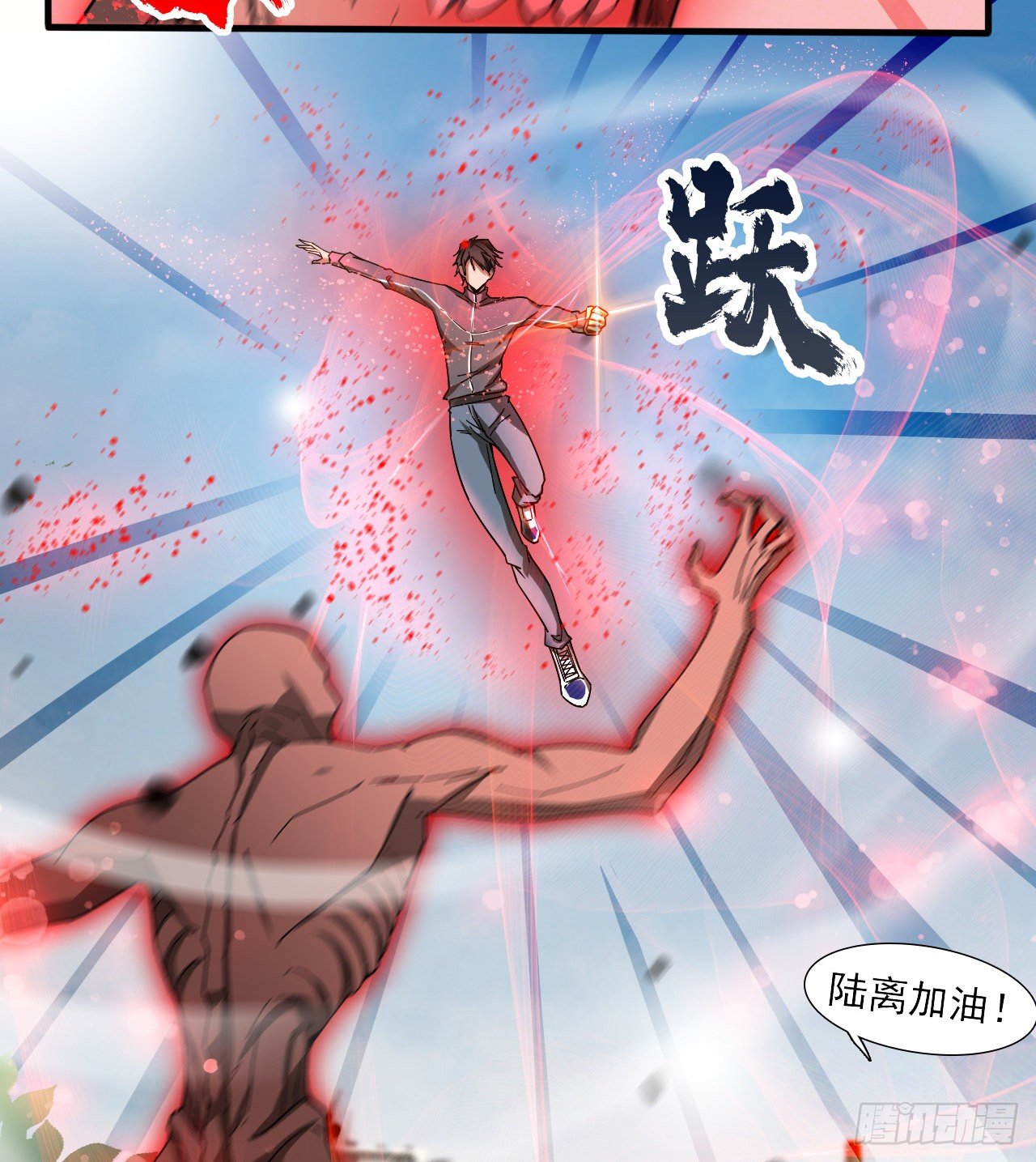 《我在废土签到弑神》亿点点... 第14页