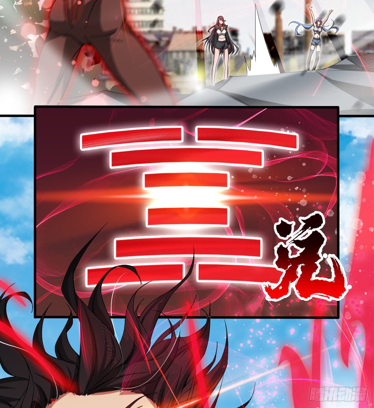 《我在废土签到弑神》亿点点... 第15页