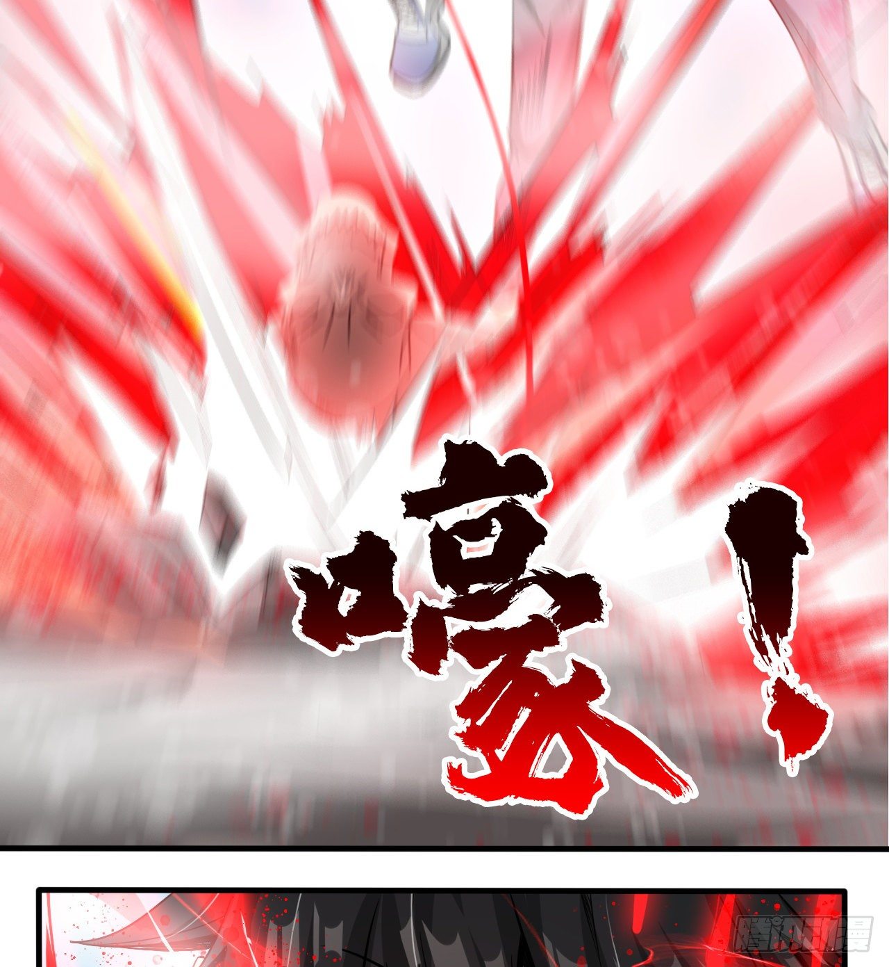 《我在废土签到弑神》亿点点... 第19页