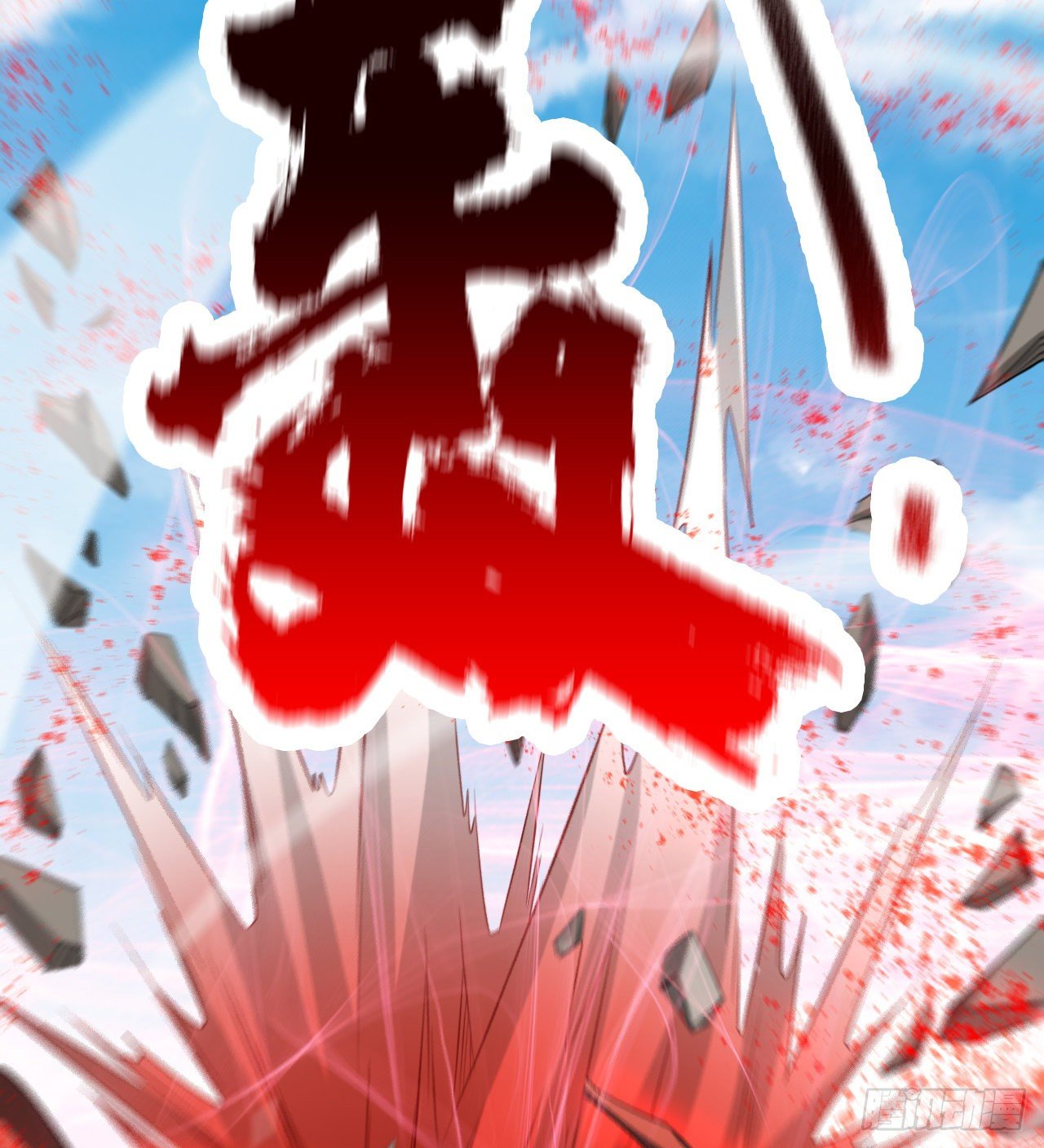 《我在废土签到弑神》亿点点... 第22页