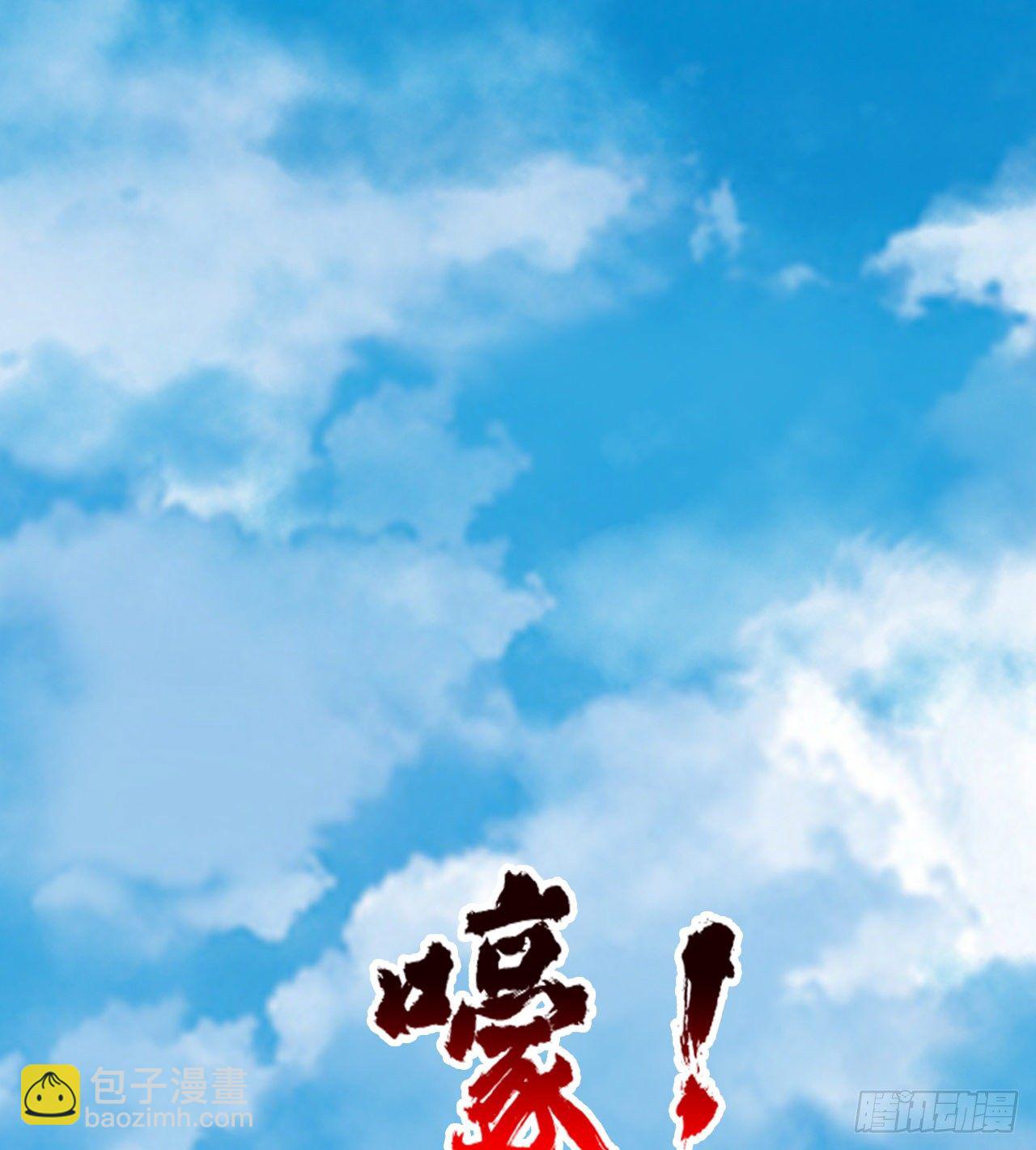 《我在废土签到弑神》亿点点... 第3页