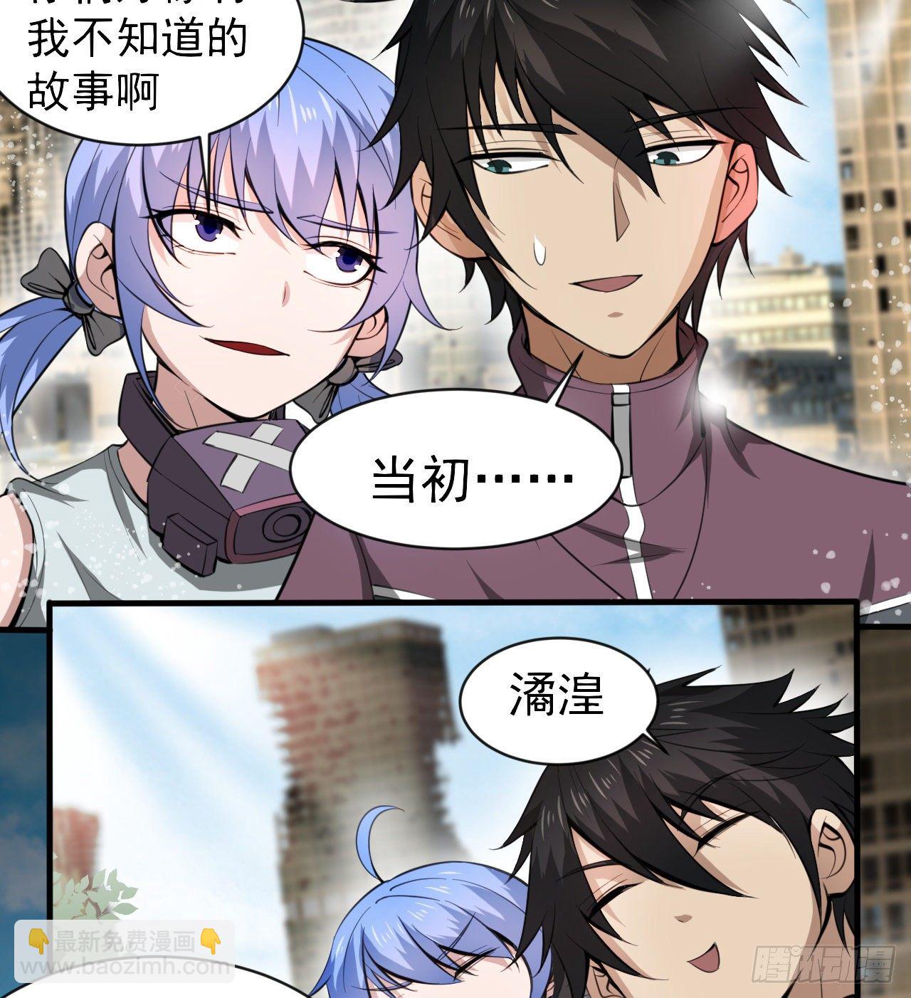 《我在废土签到弑神》亿点点... 第42页