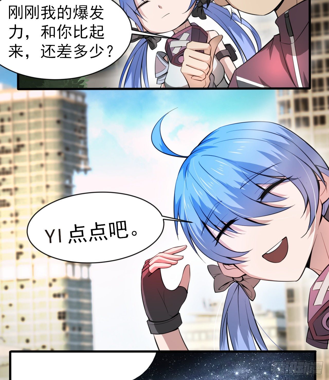 《我在废土签到弑神》亿点点... 第43页
