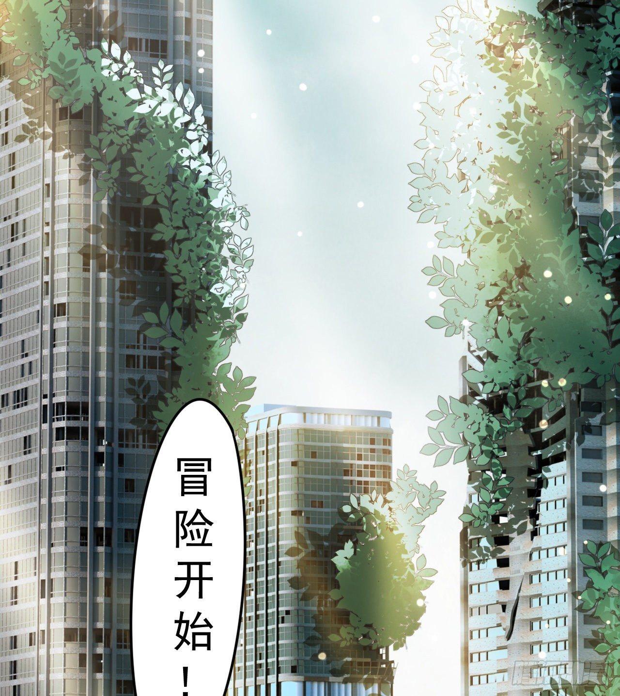 《我在废土签到弑神》亿点点... 第46页