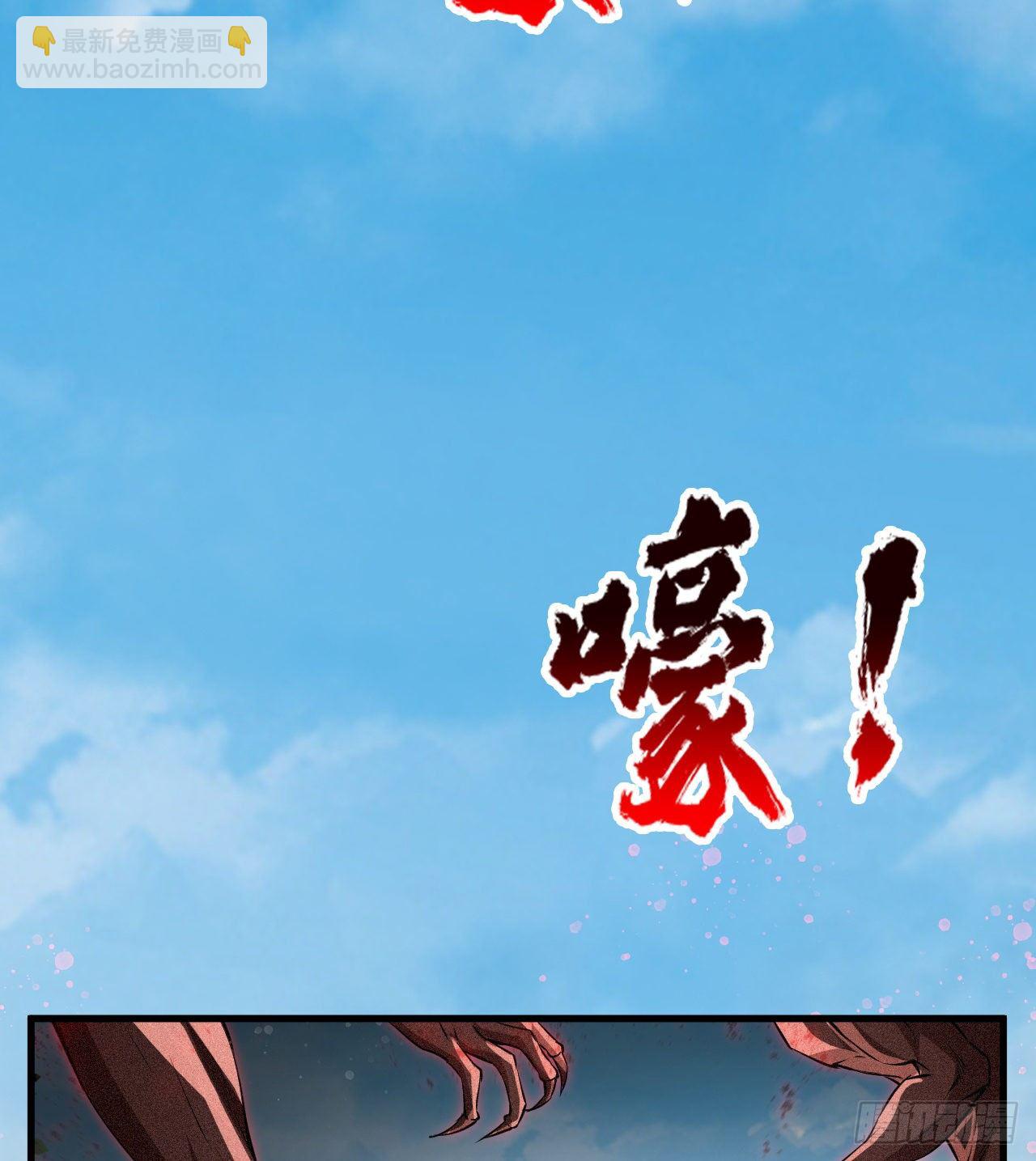 《我在废土签到弑神》亿点点... 第4页