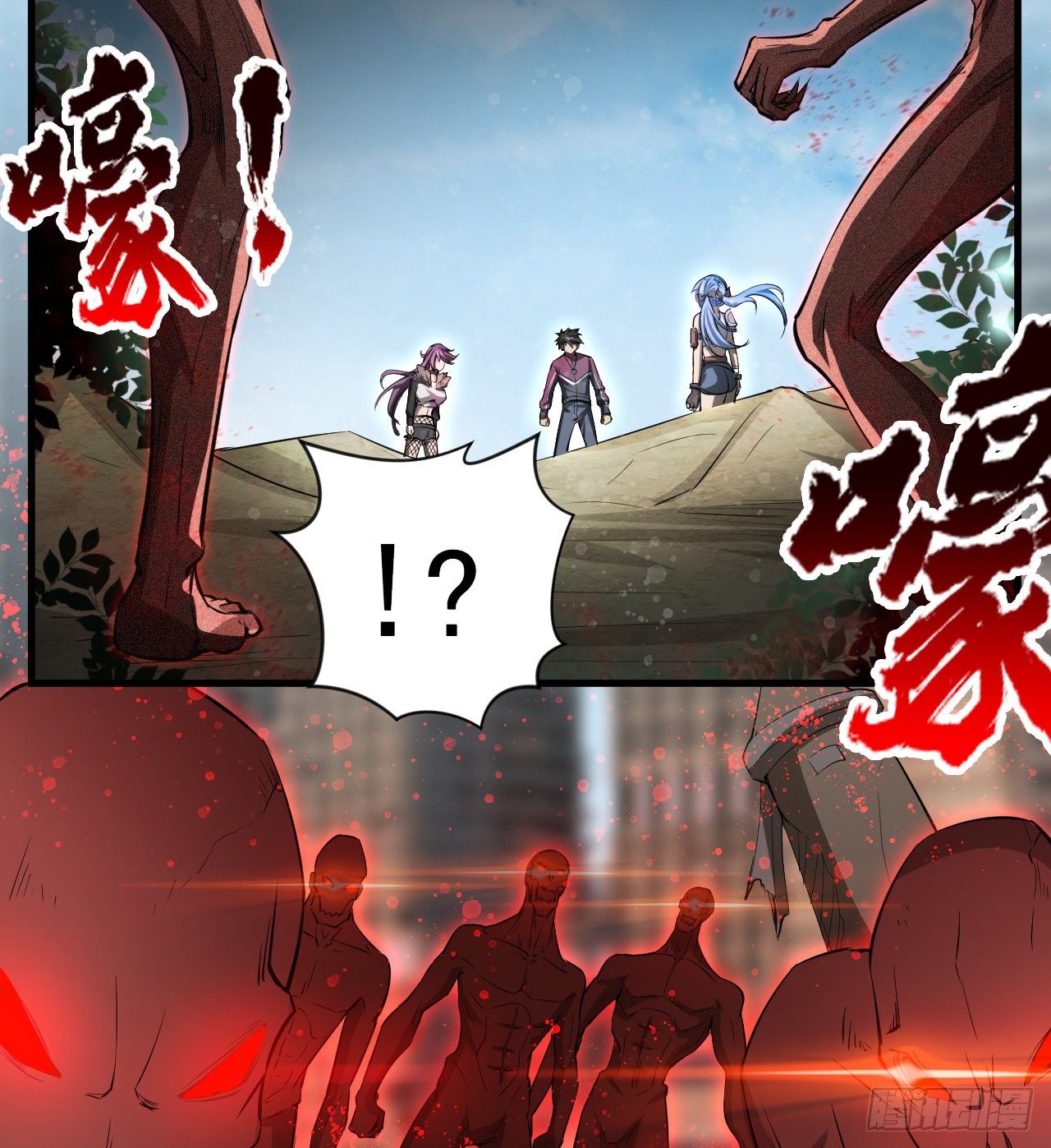 《我在废土签到弑神》亿点点... 第5页