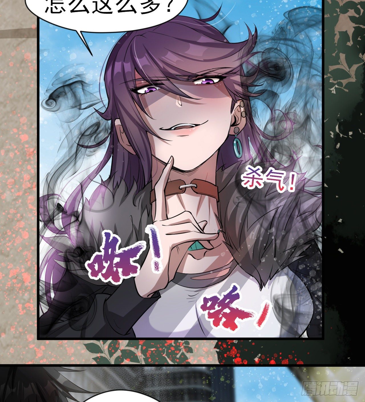 《我在废土签到弑神》亿点点... 第7页