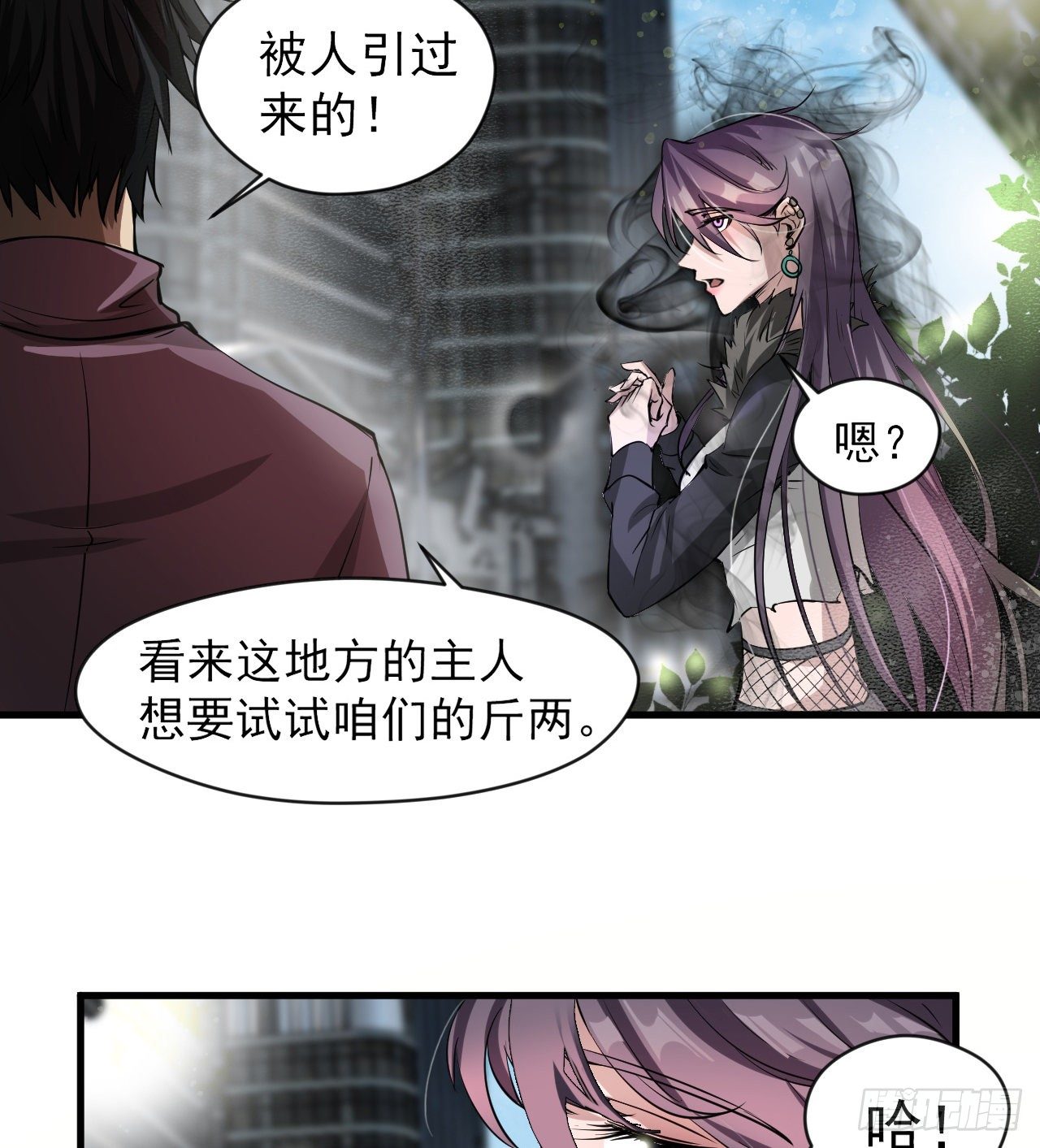 《我在废土签到弑神》亿点点... 第8页