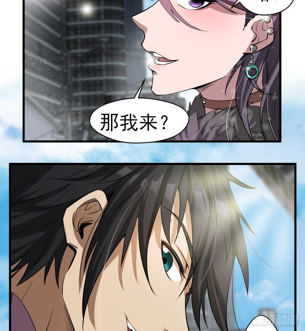《我在废土签到弑神》亿点点... 第9页