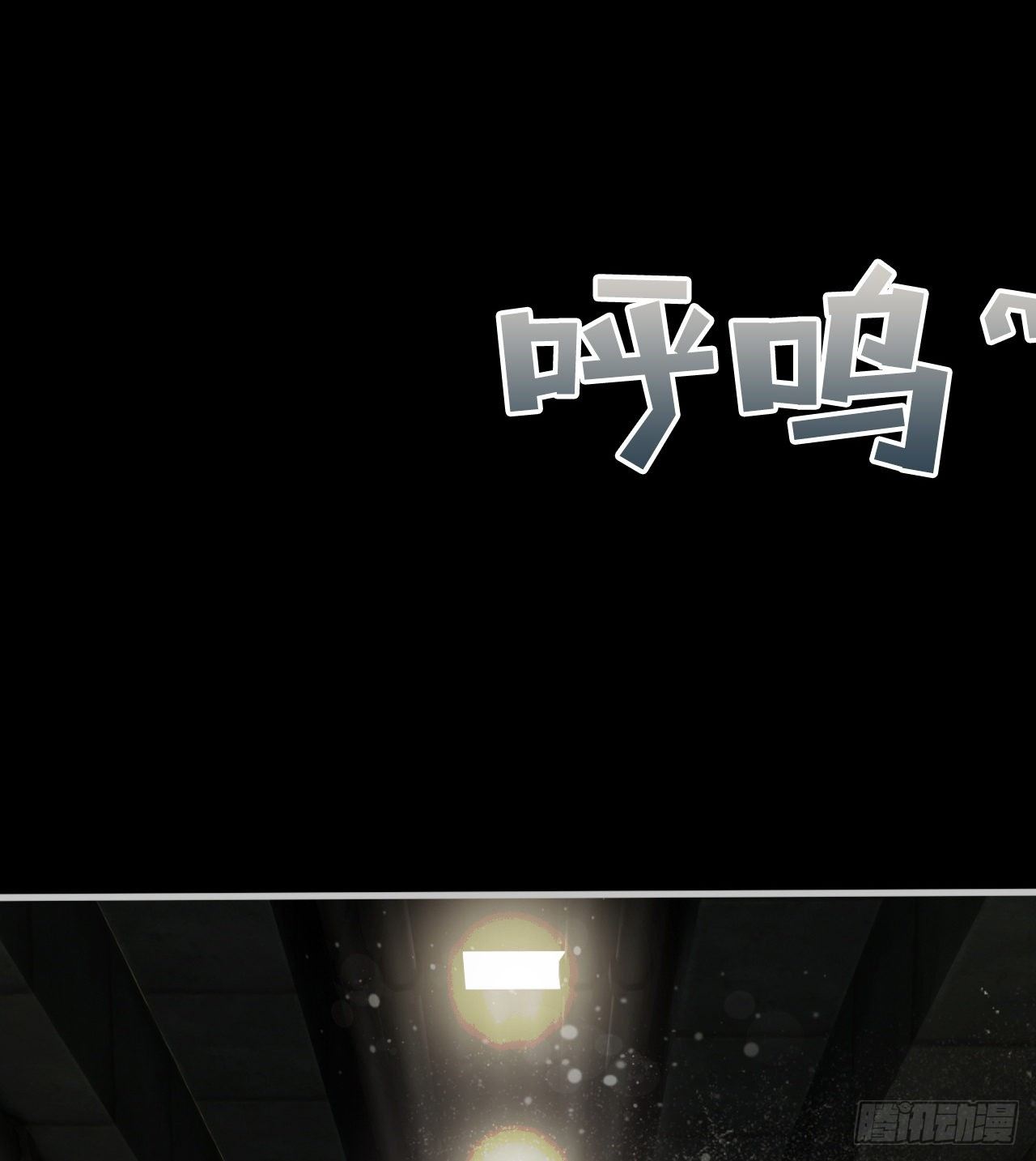 《我在废土签到弑神》妹妹的选择 第18页