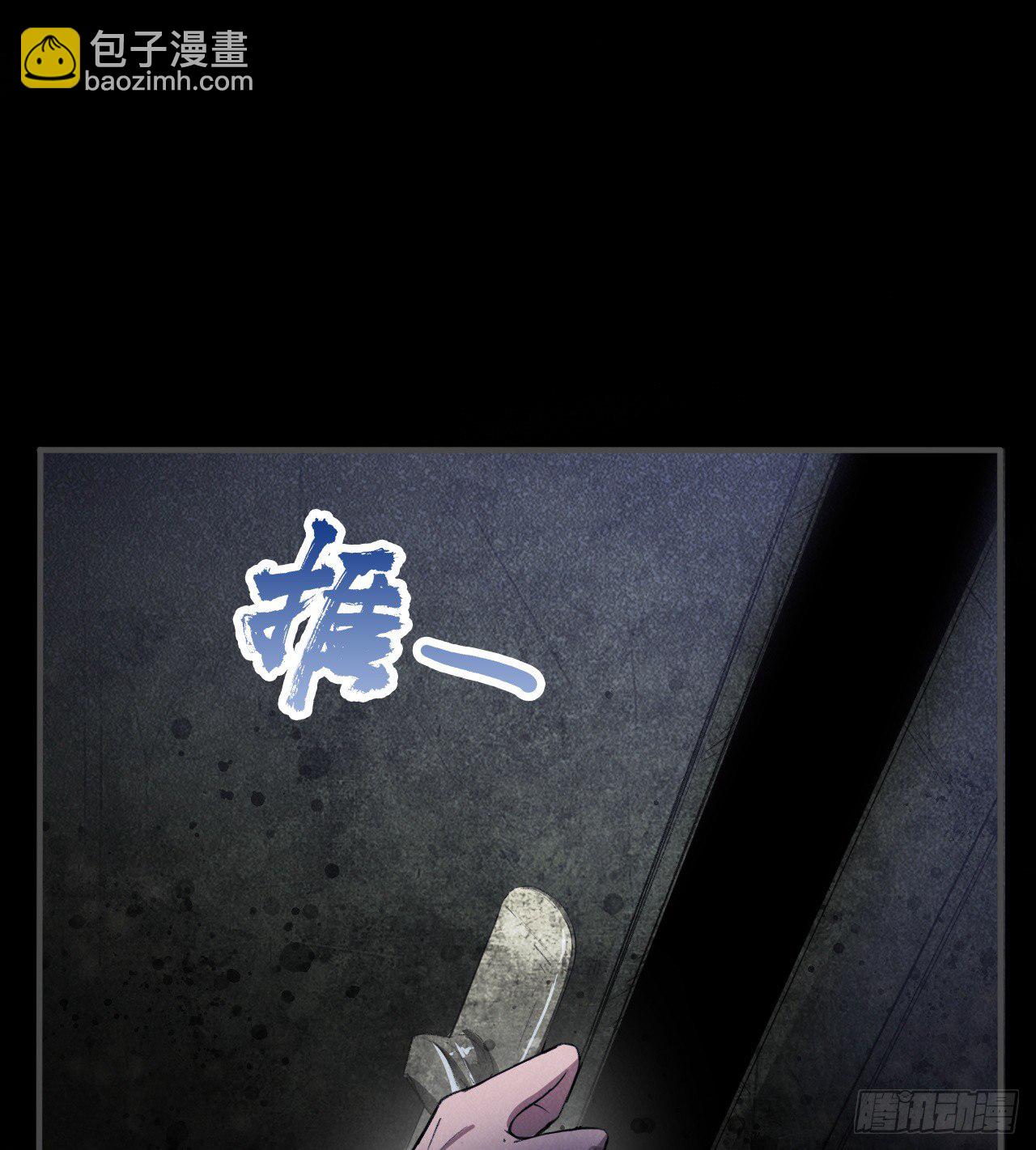 《我在废土签到弑神》妹妹的选择 第25页