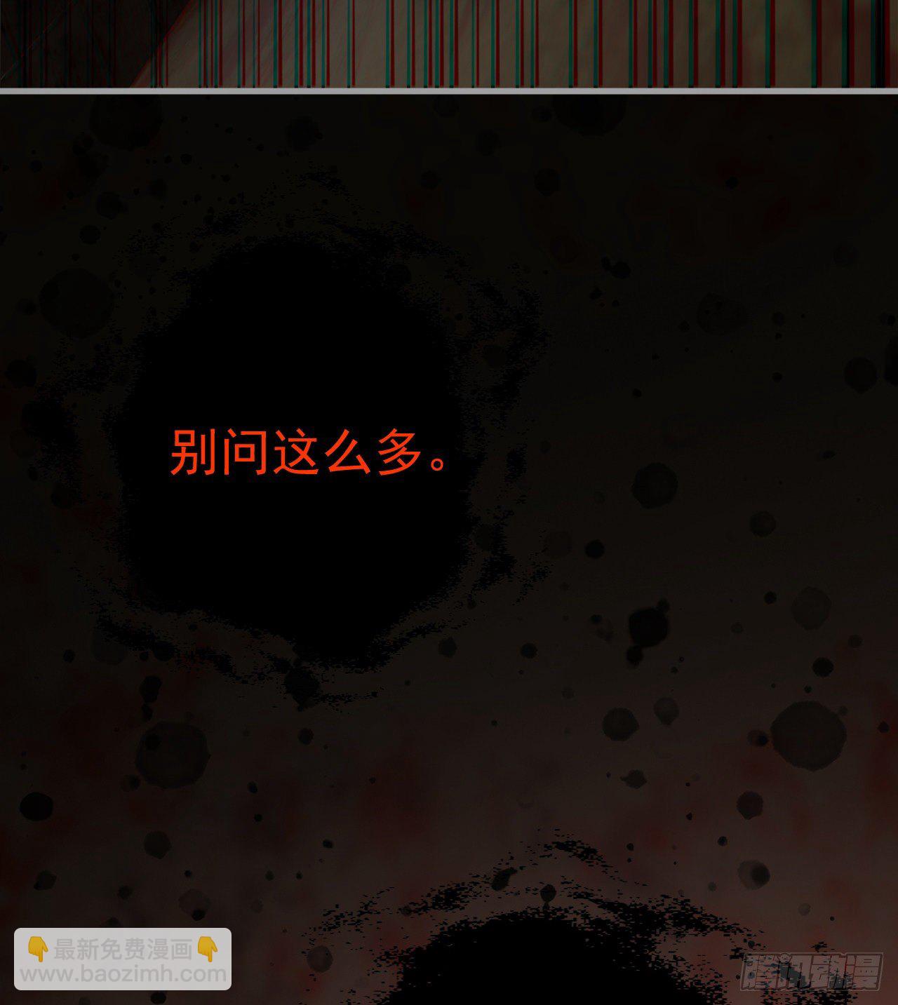 《我在废土签到弑神》妹妹的选择 第39页