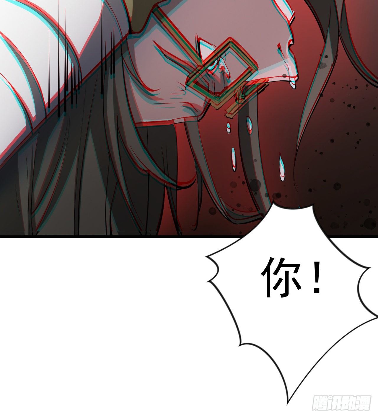 《我在废土签到弑神》妹妹的选择 第41页
