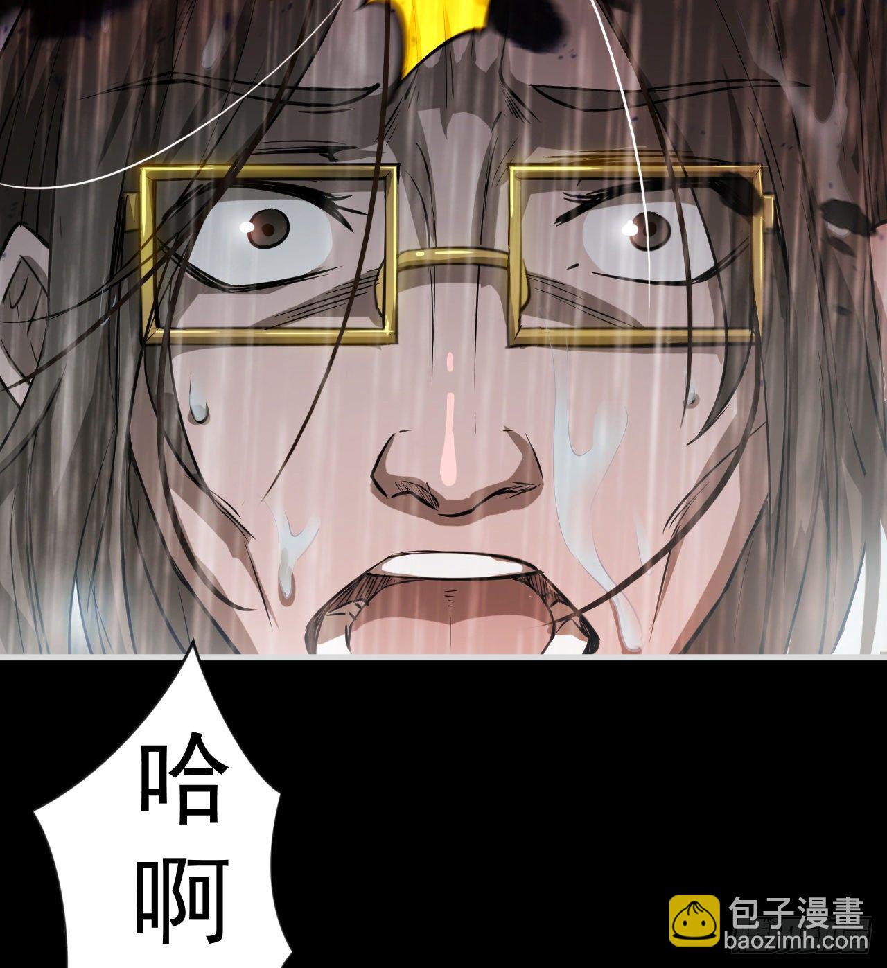 《我在废土签到弑神》妹妹的选择 第5页
