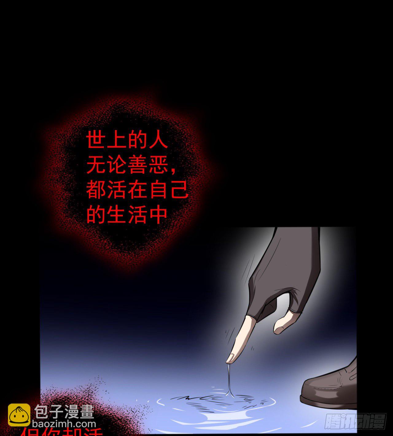 《我在废土签到弑神》“凶徒”极乐天 第14页