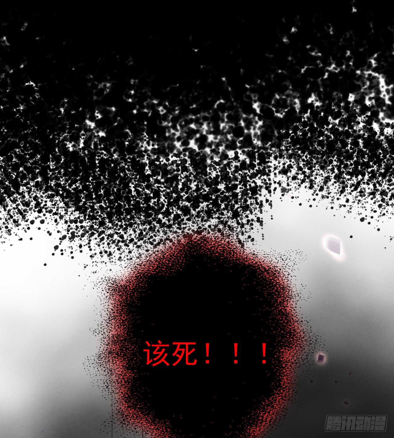 《我在废土签到弑神》“凶徒”极乐天 第22页