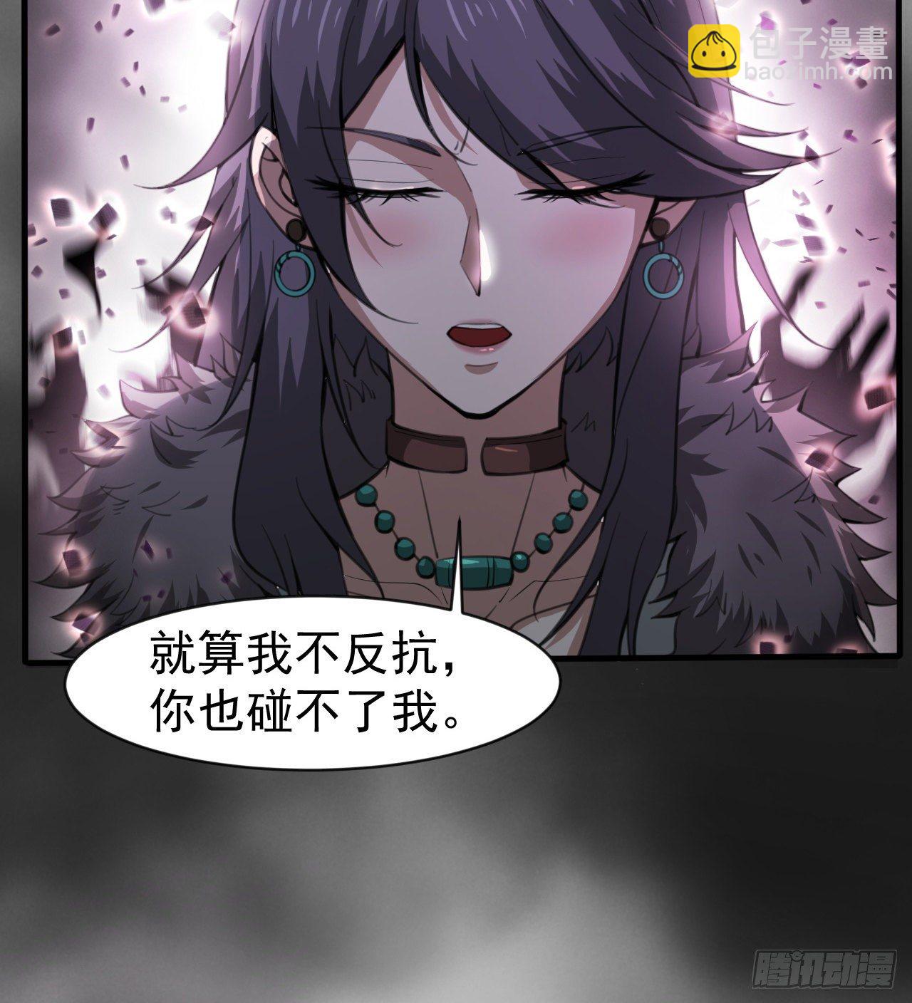 《我在废土签到弑神》“凶徒”极乐天 第26页