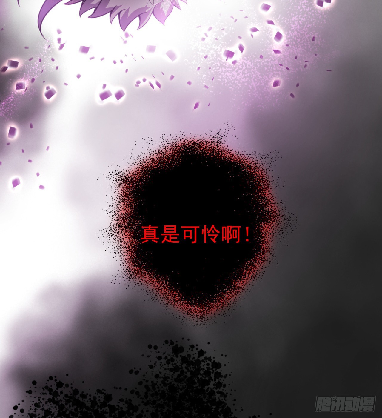 《我在废土签到弑神》“凶徒”极乐天 第32页