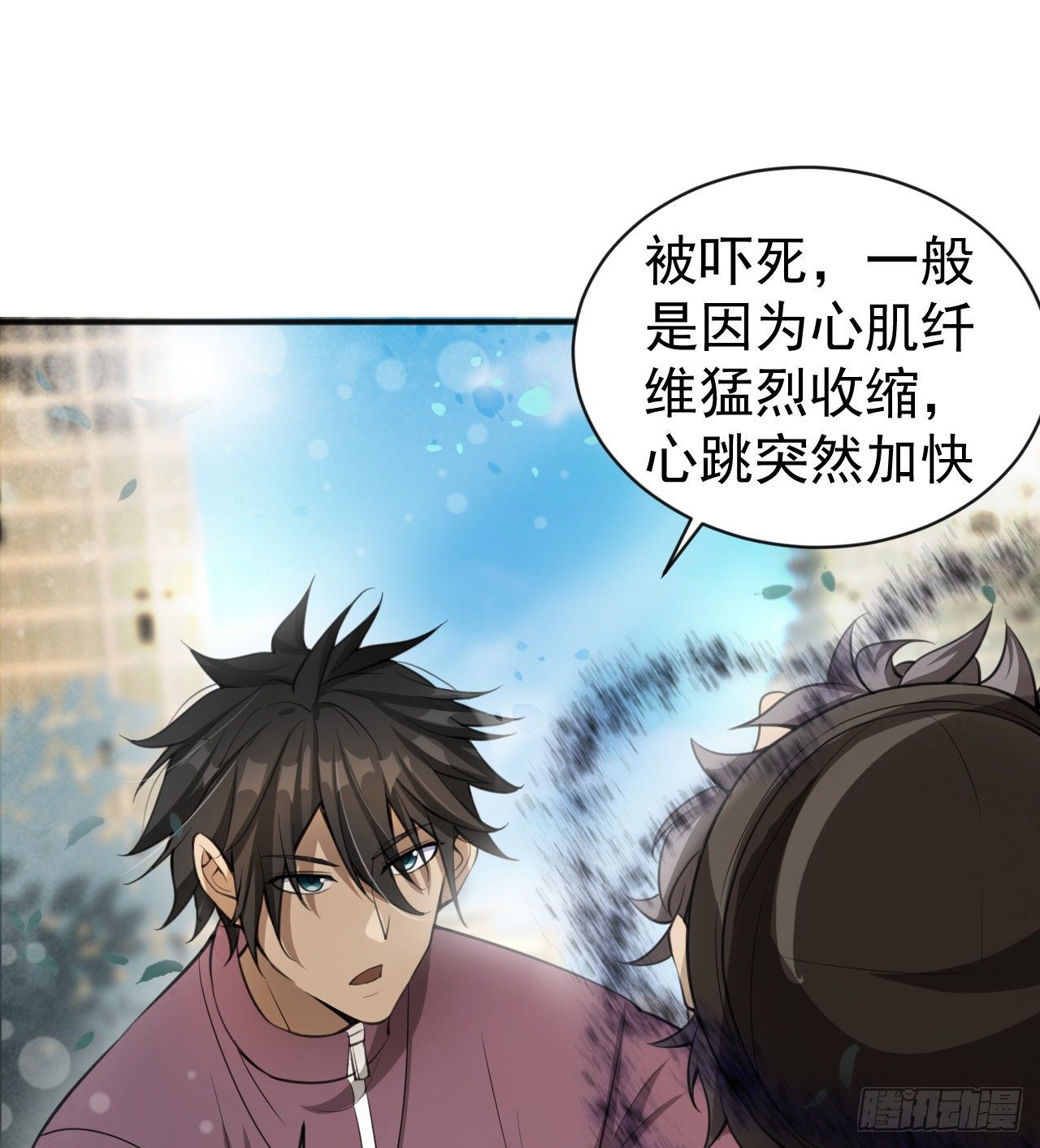 《我在废土签到弑神》“凶徒”极乐天 第49页