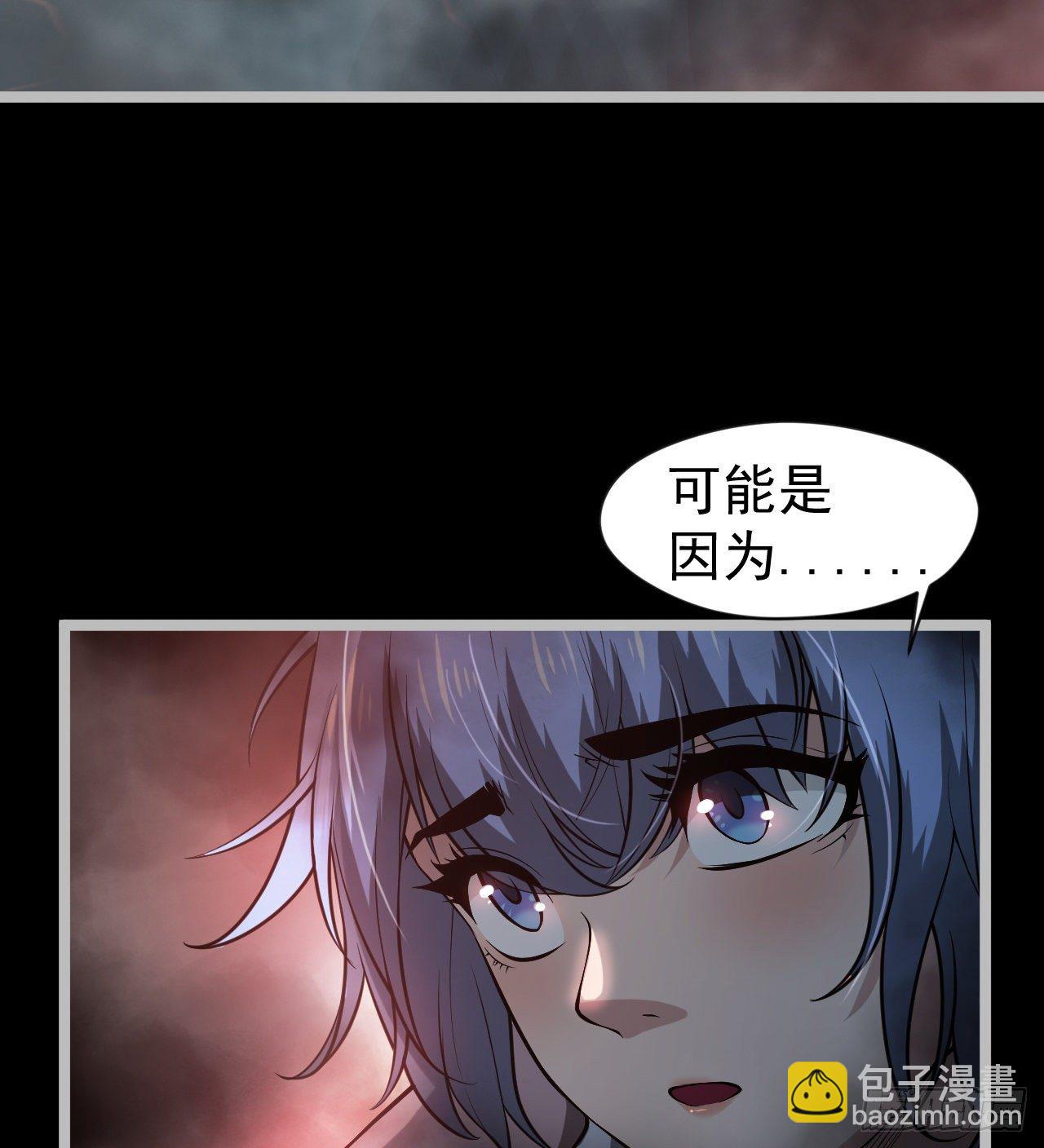 《我在废土签到弑神》“凶徒”极乐天 第7页