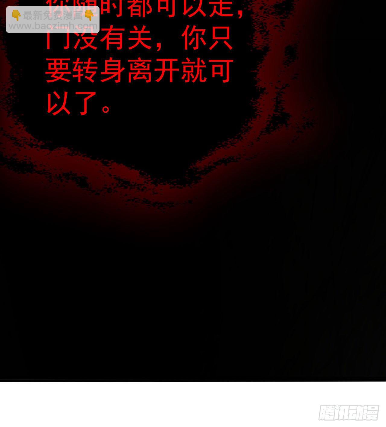 《我在废土签到弑神》兄妹相残 第19页