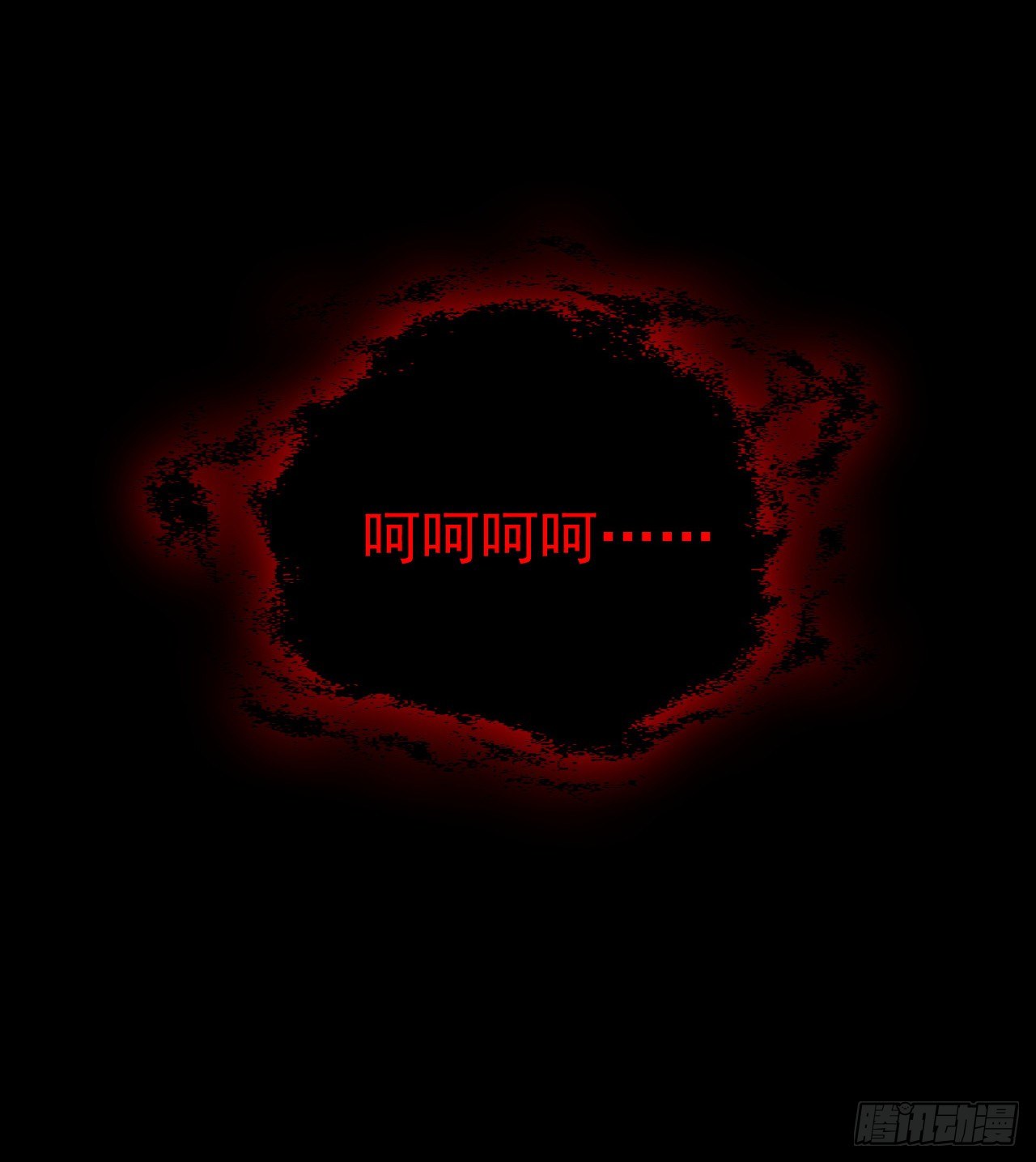 《我在废土签到弑神》兄妹相残 第21页