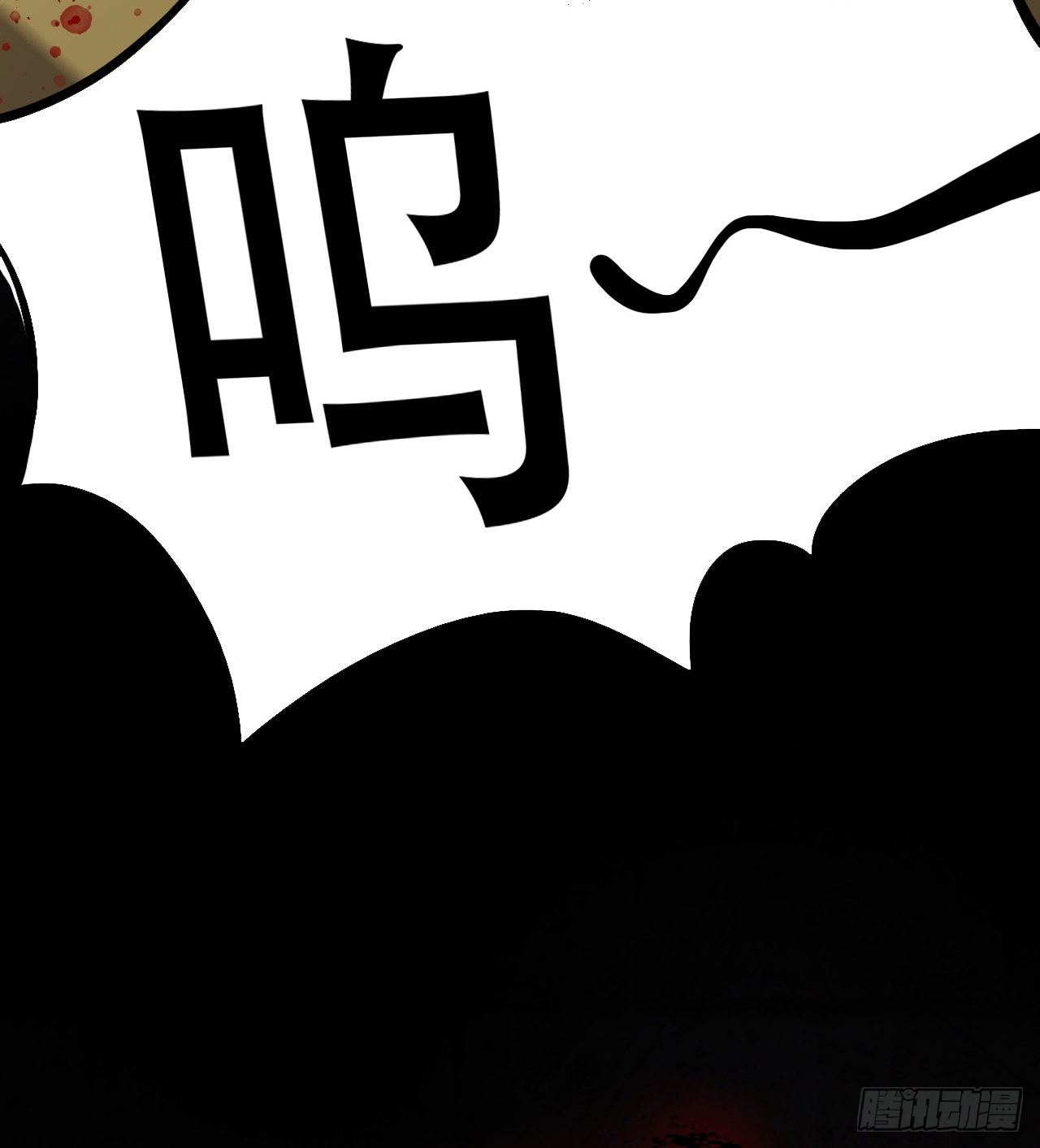 《我在废土签到弑神》兄妹相残 第25页