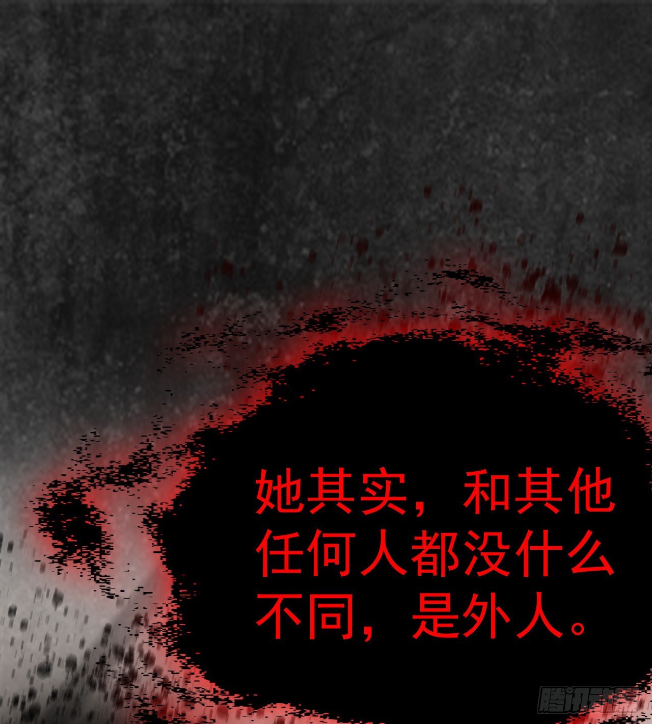 《我在废土签到弑神》兄妹相残 第32页