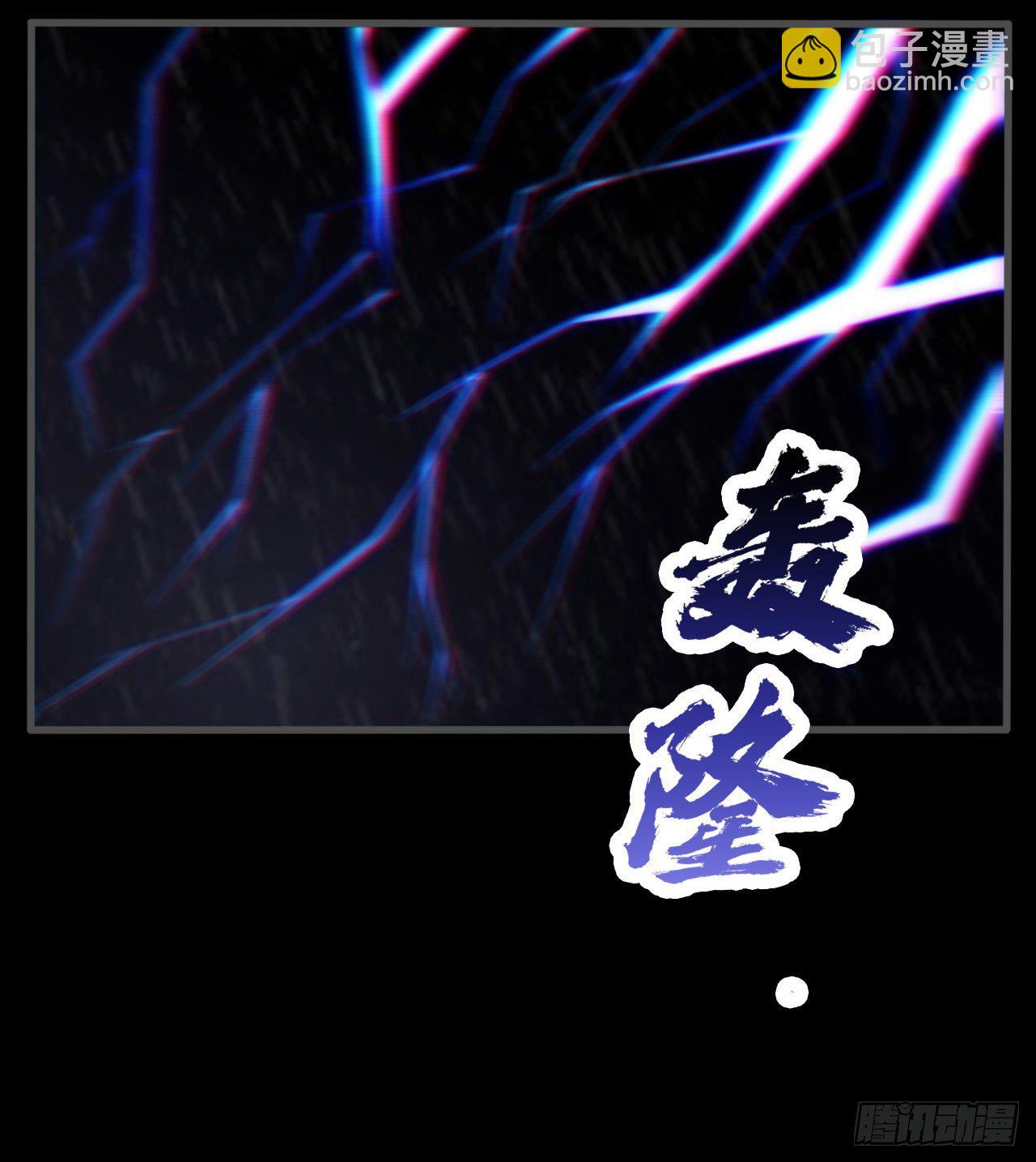 《我在废土签到弑神》兄妹相残 第45页