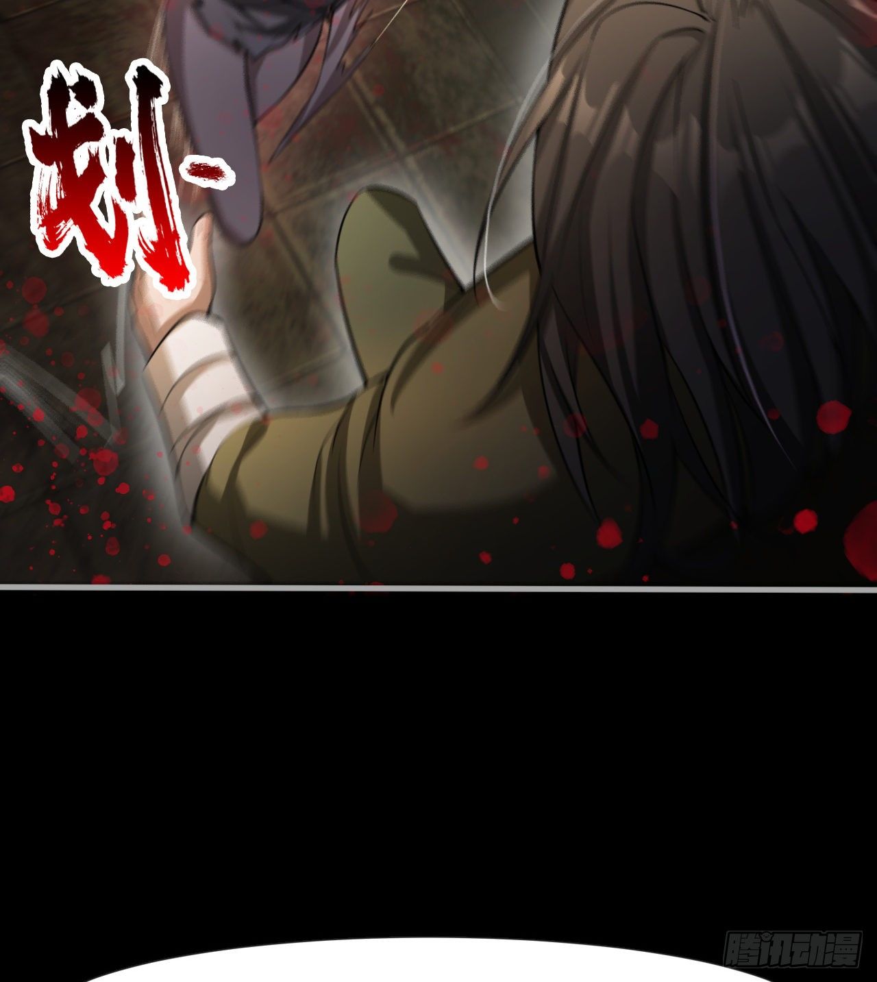 《我在废土签到弑神》兄妹相残 第5页