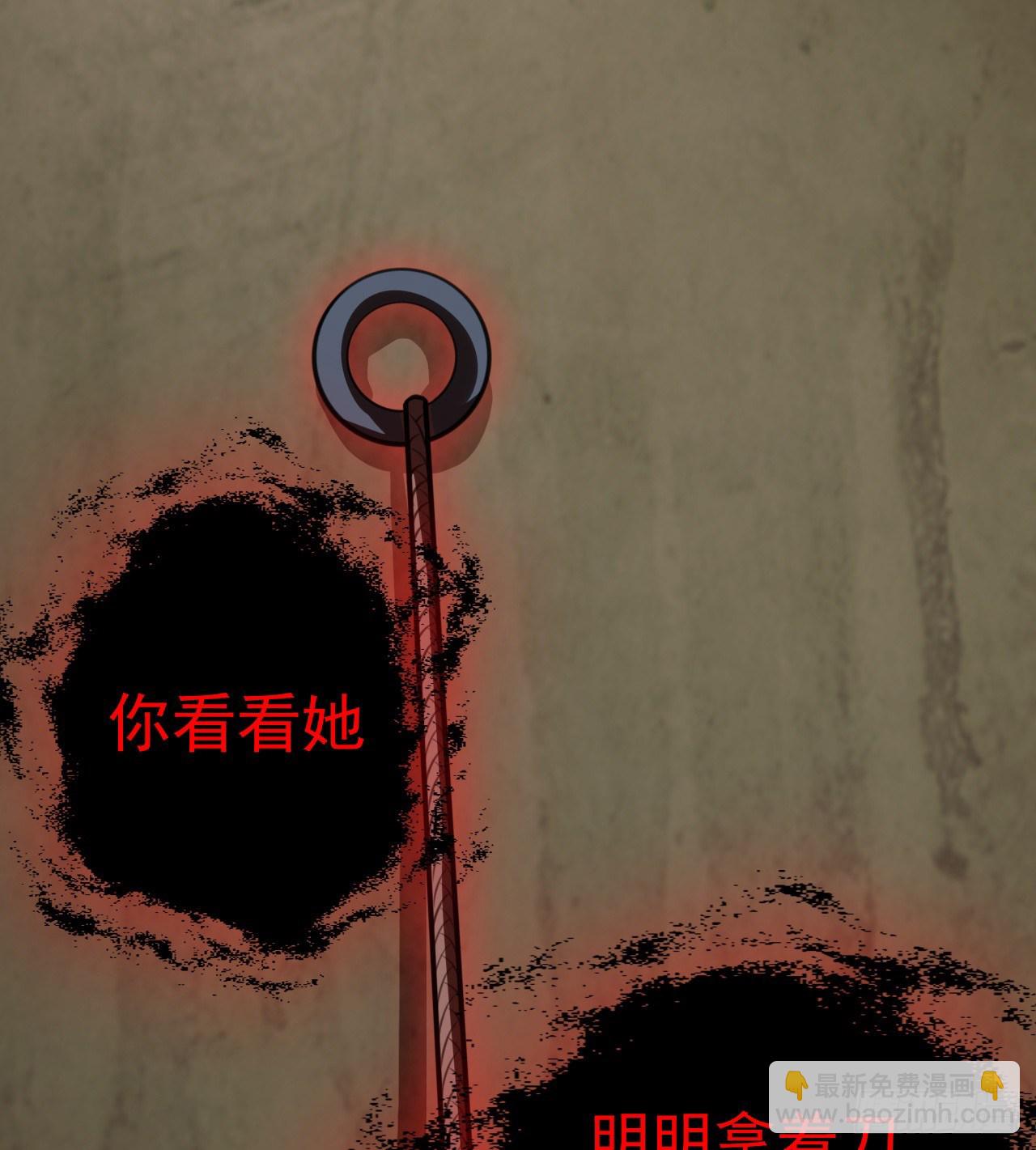 《我在废土签到弑神》兄妹相残 第8页