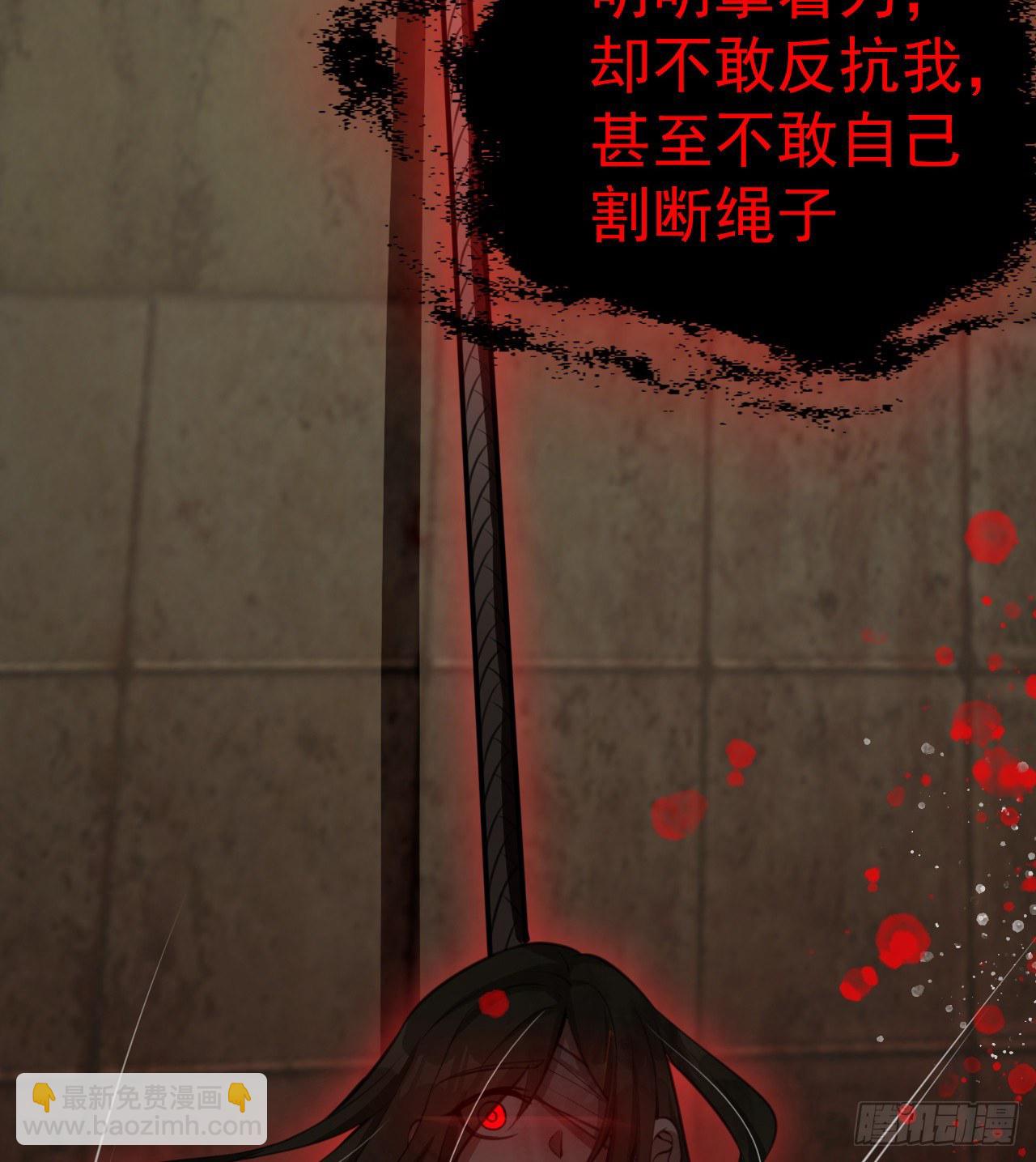 《我在废土签到弑神》兄妹相残 第9页