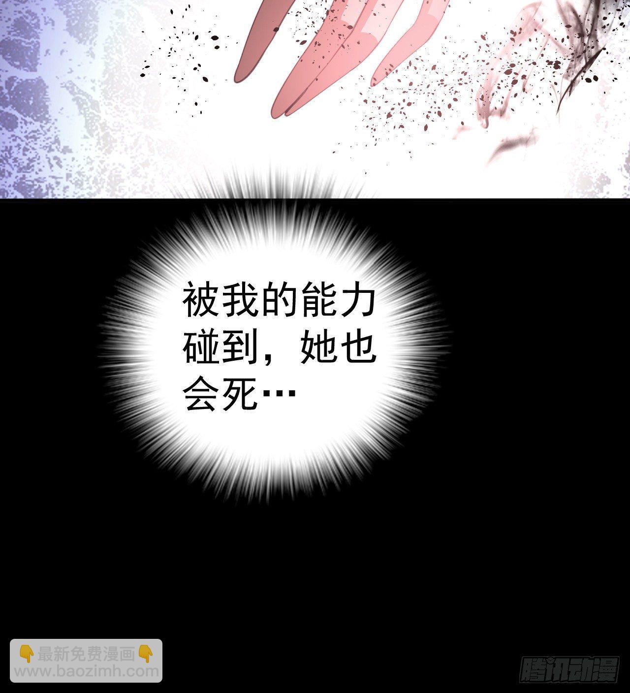 《我在废土签到弑神》到此为止吧 第12页