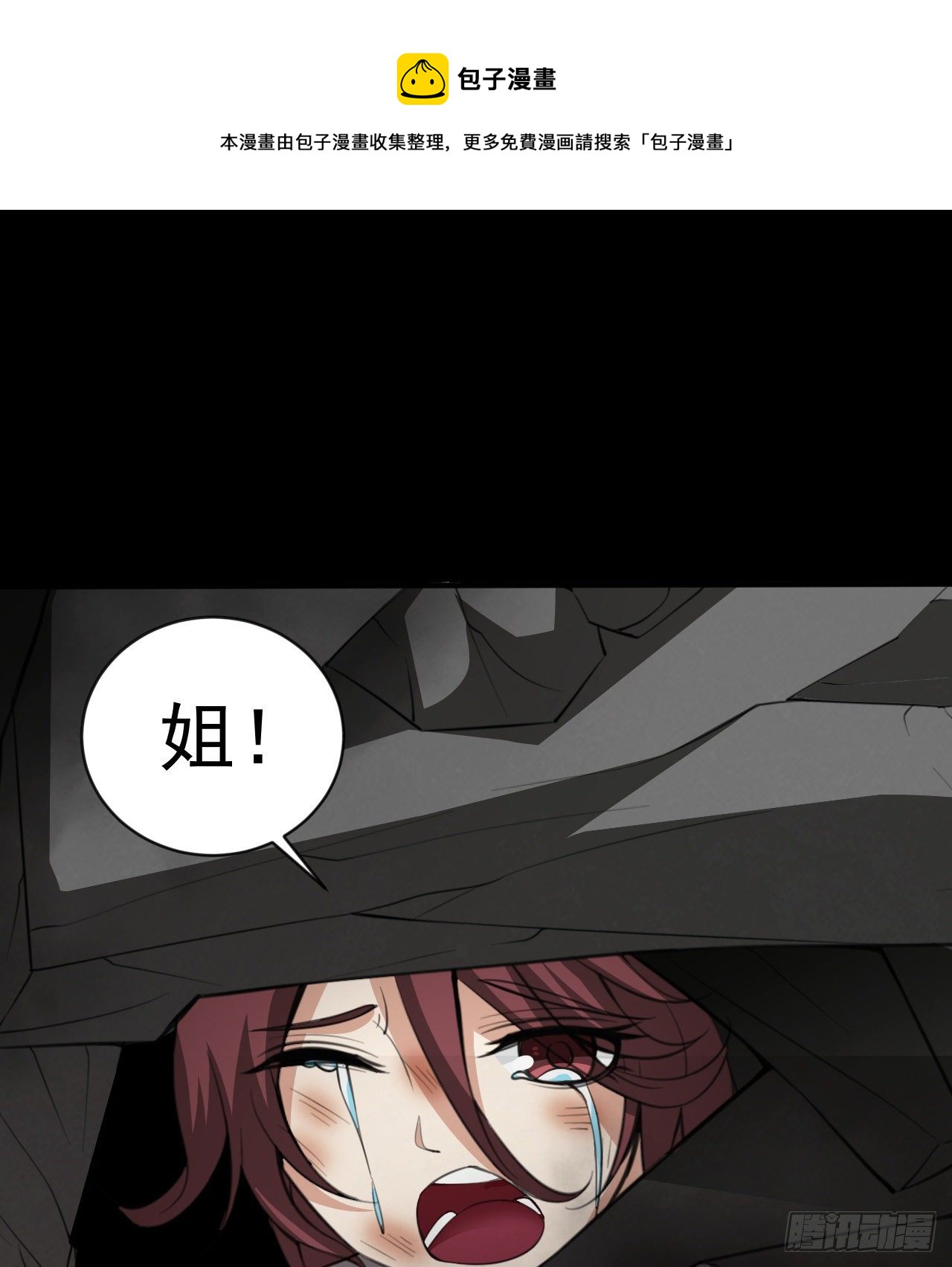 《我在废土签到弑神》到此为止吧 第13页