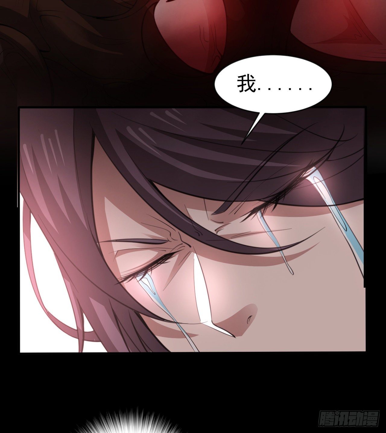 《我在废土签到弑神》到此为止吧 第16页