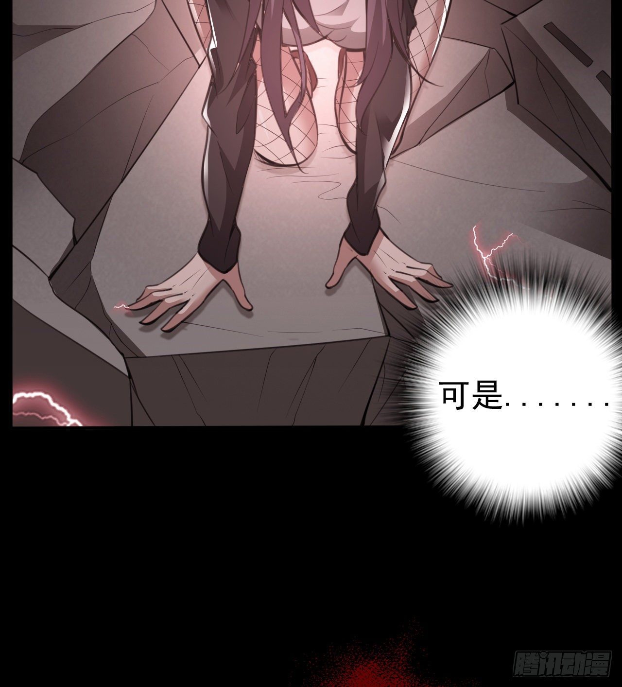 《我在废土签到弑神》到此为止吧 第18页