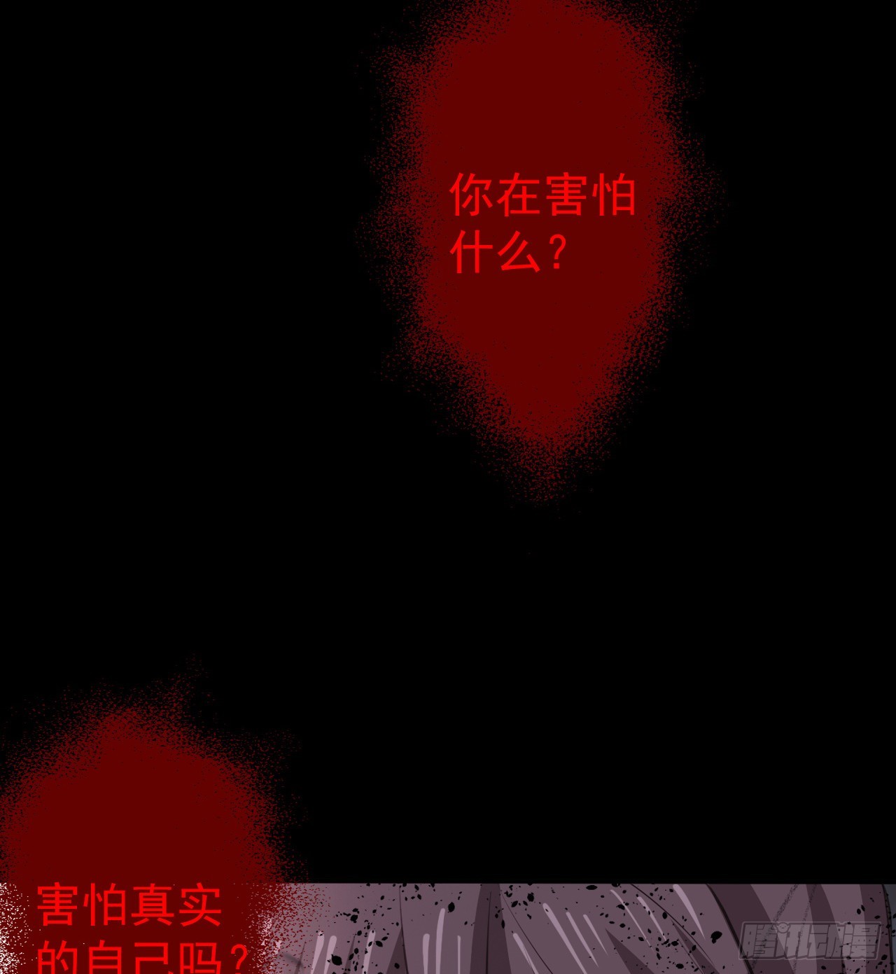 《我在废土签到弑神》到此为止吧 第19页